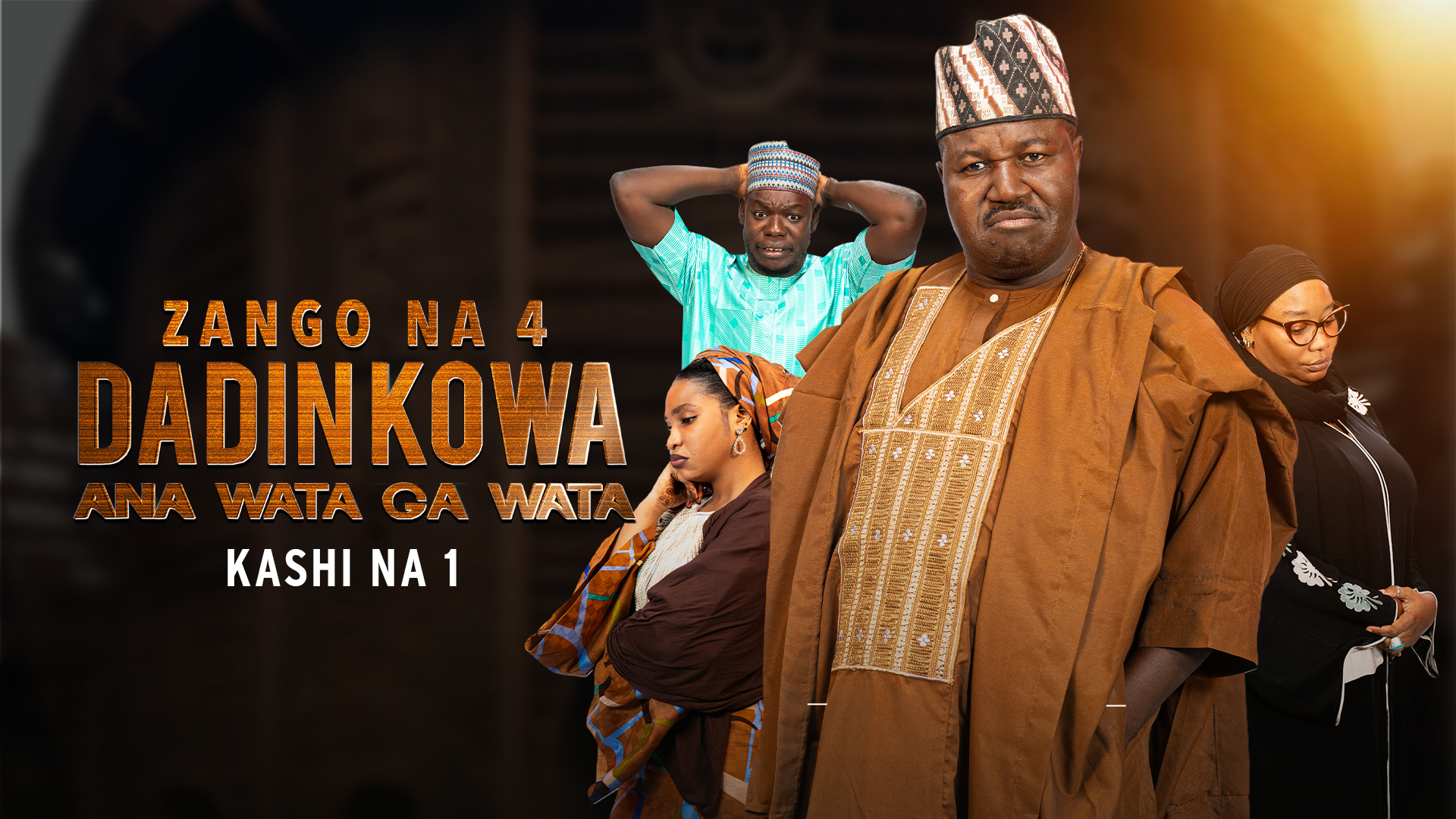 Dadin Kowa Ana Wata Ga Wata | Zango Na 4 | Kashi Na 1
