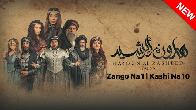 Haroun Rasheed | Zango Na 1 | Kashi Na 10