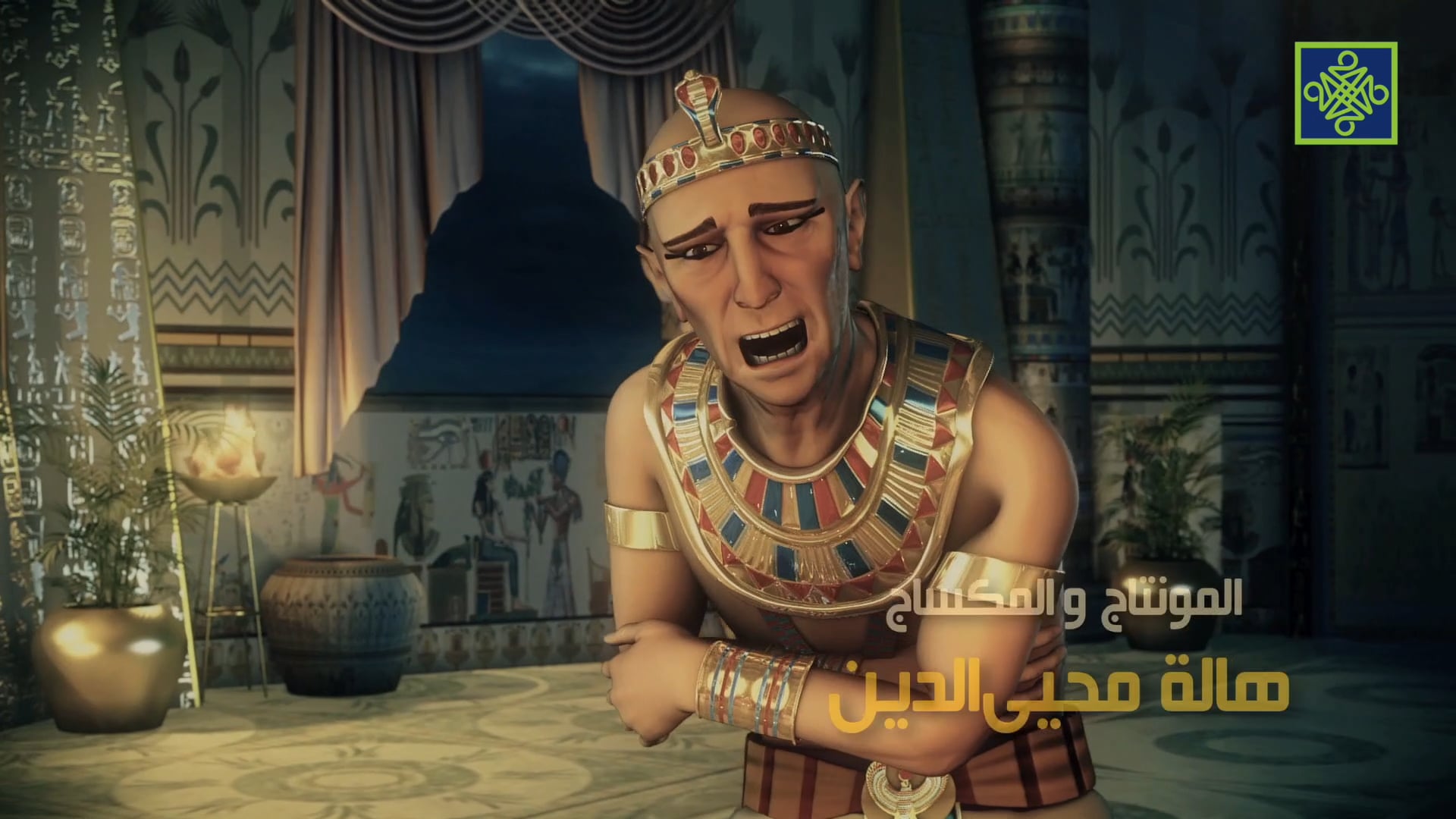 Khalilullah | Zango Na Biyu (2) | Kashi Na Bakwai (7) 