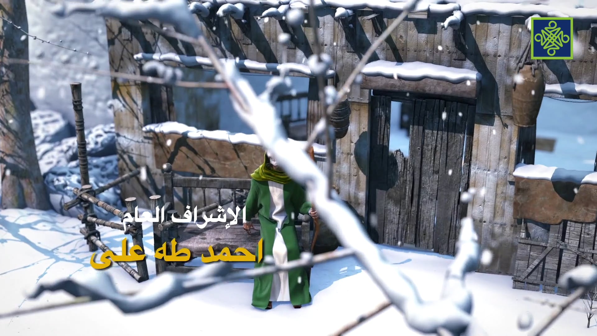 Kalimullah | Zango Na 3 | Kashi Na 28