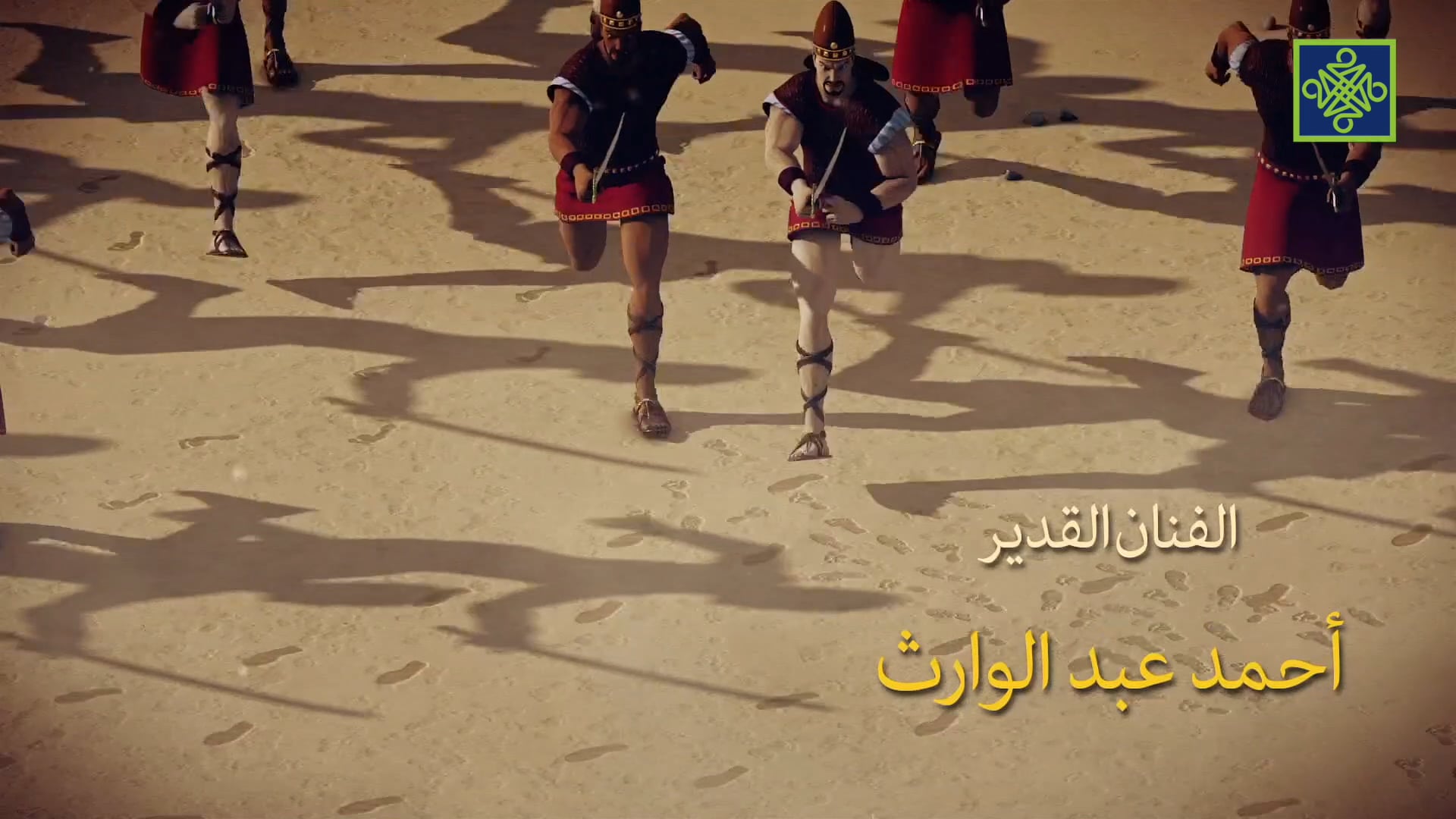 Habibullah | Zango Na Biyu (2) | Kashi Na Goma (10) 