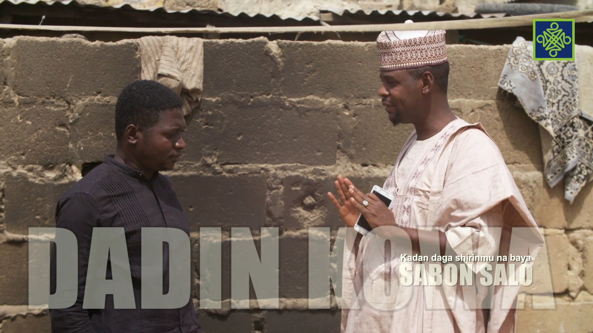 Dadin Kowa Zango Na 18 Kashi Na 11