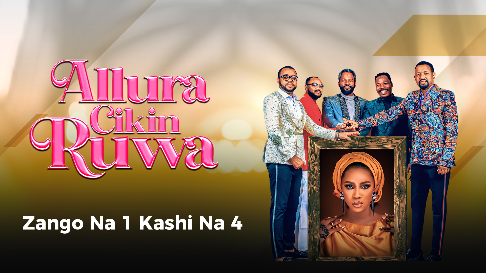Allura Cikin Ruwa | Zango Na 1 | Kashi Na 4