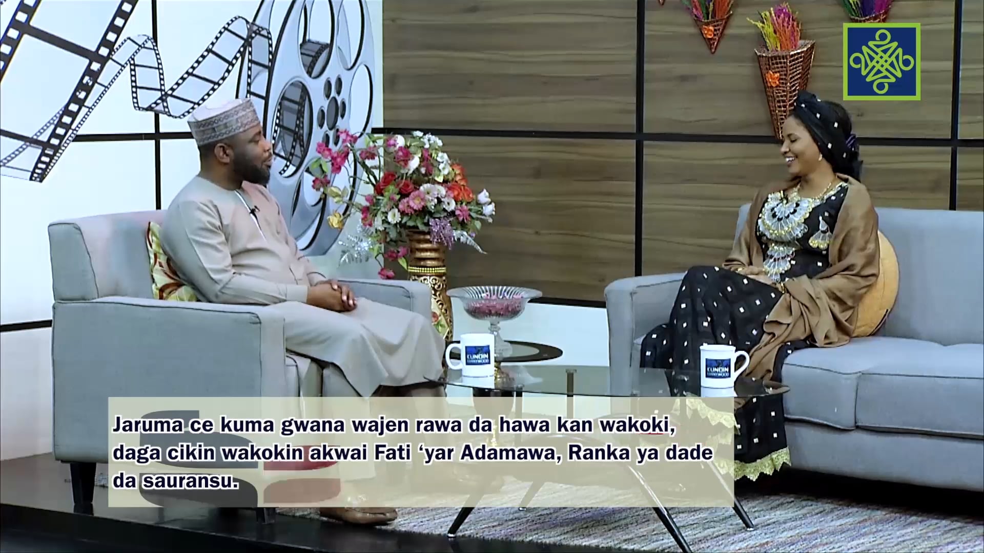 Kundin Kannywood | Zango Na 21 | Kashi Na 13