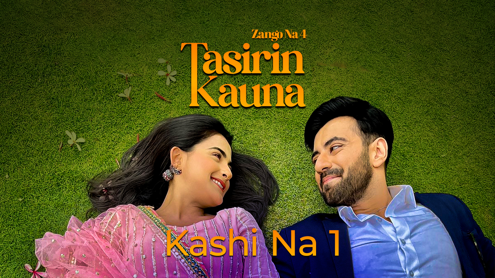 Tasirin Kauna | Zango Na 4 | Kashi Na 1