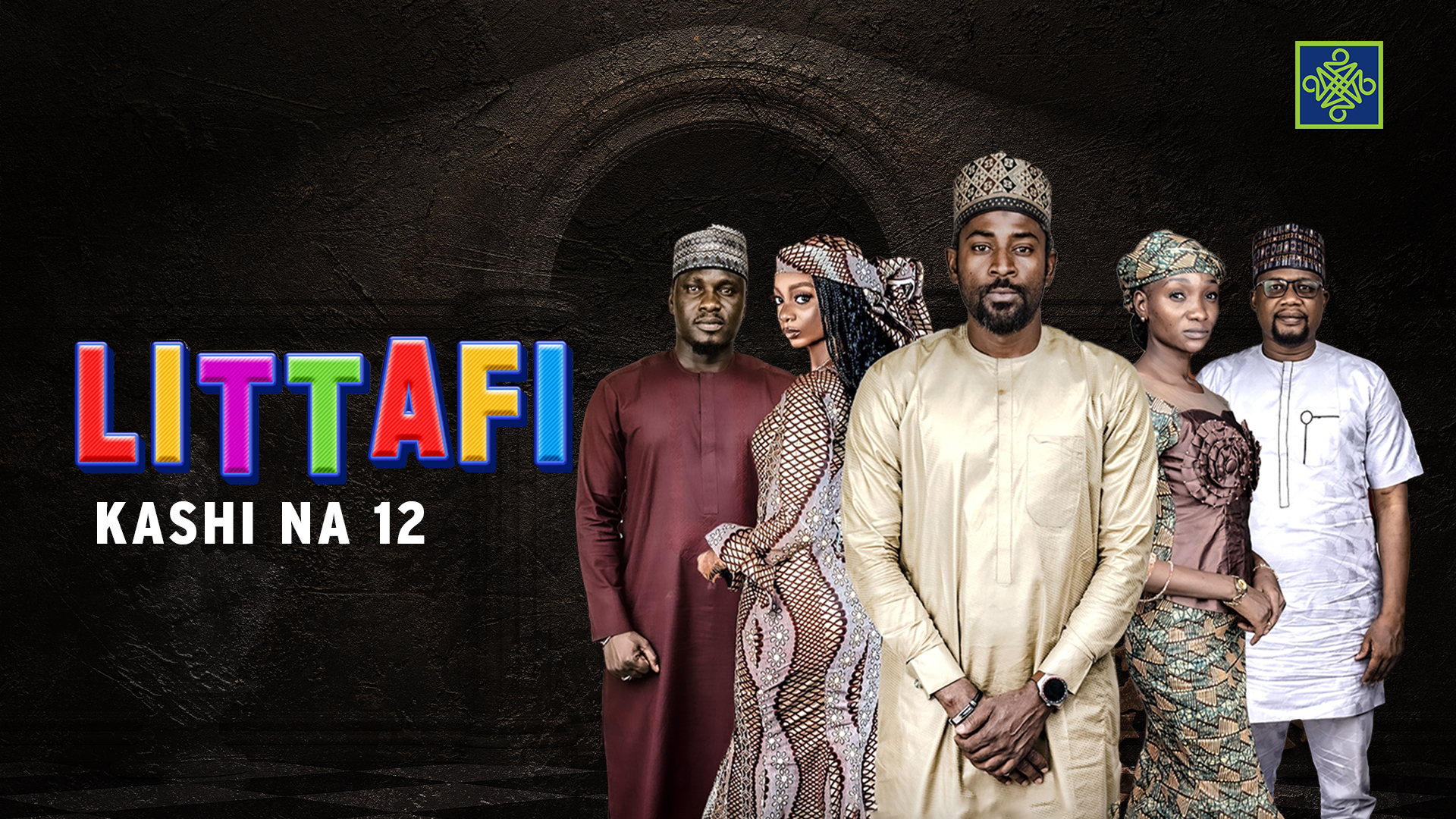 Littafi | Zango Na 1 | Kashi Na 12