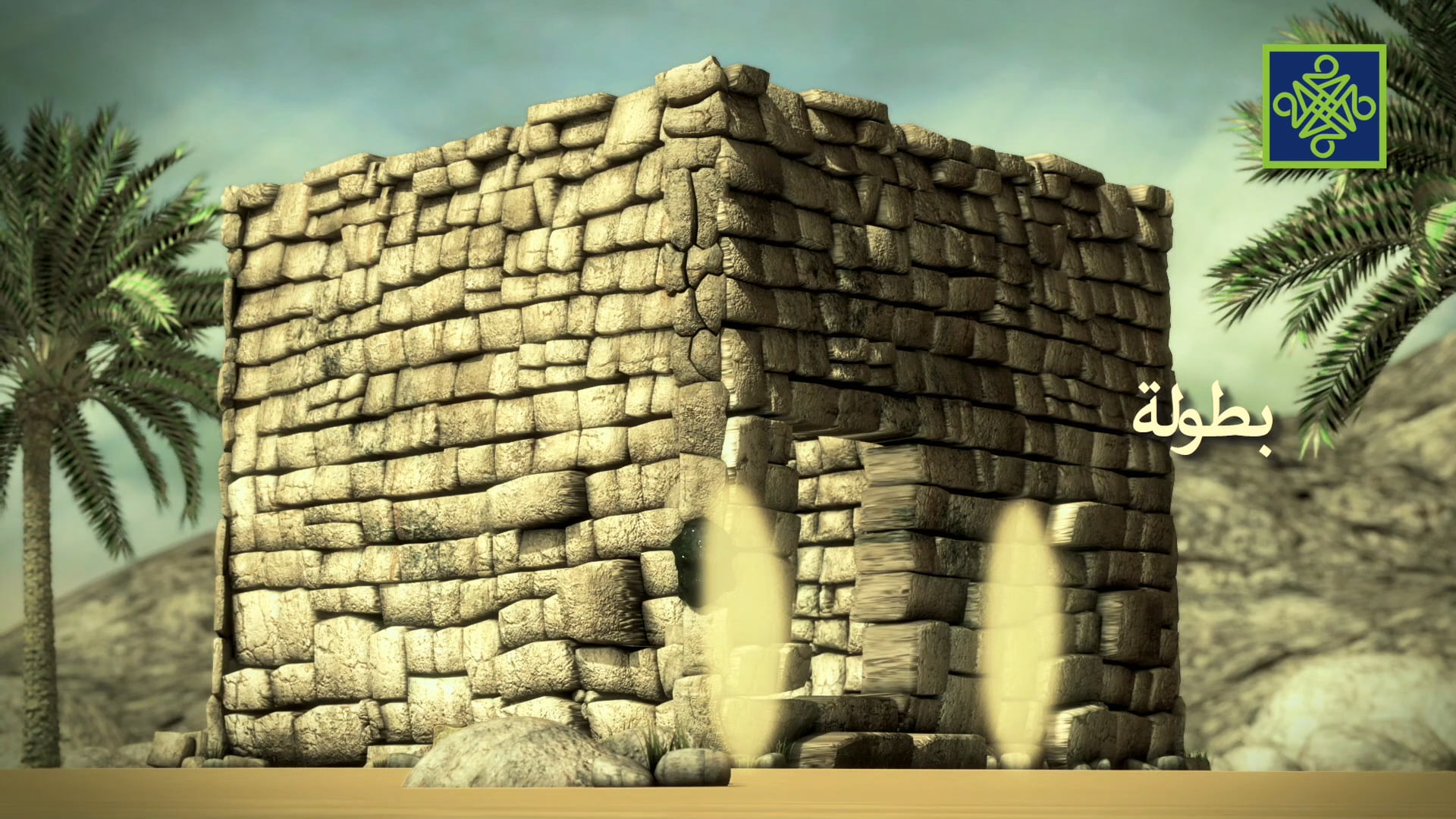 Yusuf | Zango Na 2 | Kashi Na 4