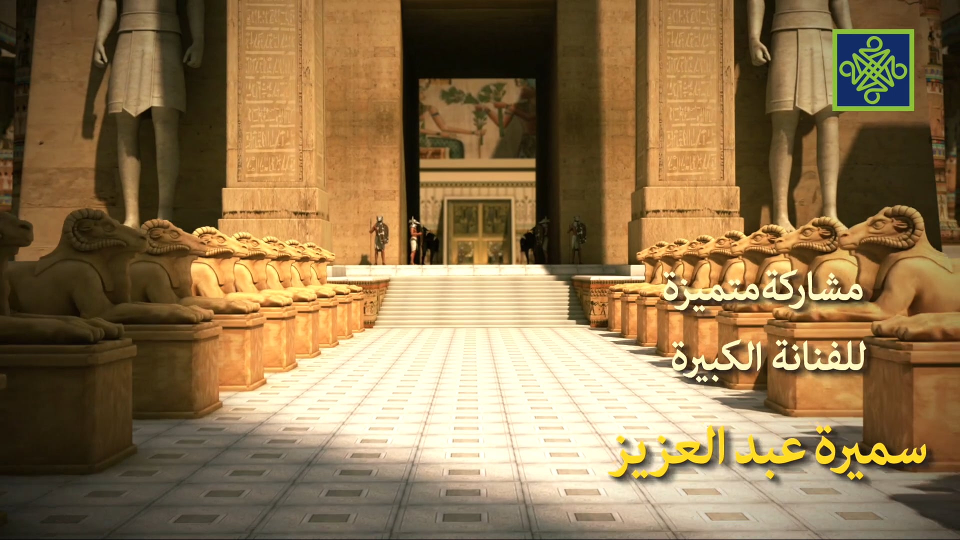 Yusuf | Zango Na 1 | Kashi Na 4