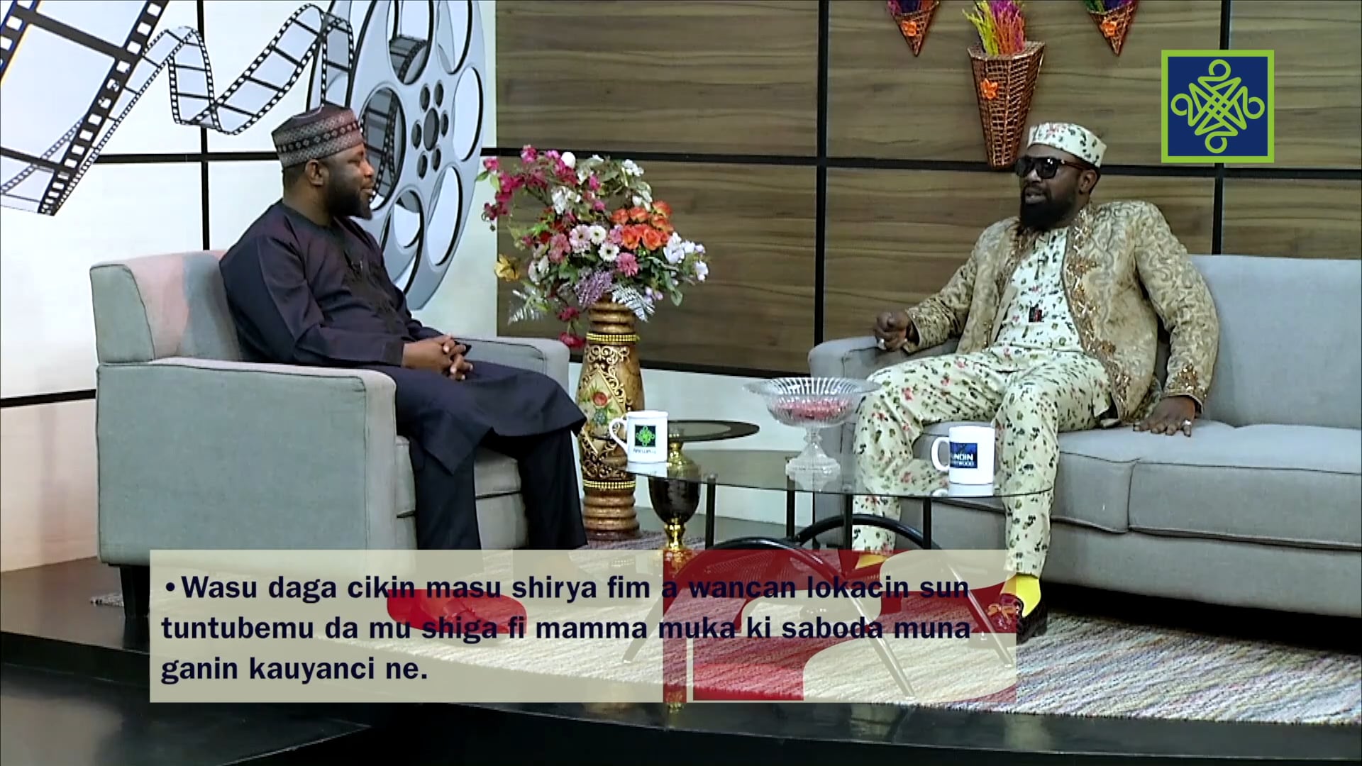 Kundin Kannywood | Zango Na 20 | Kashi Na 7