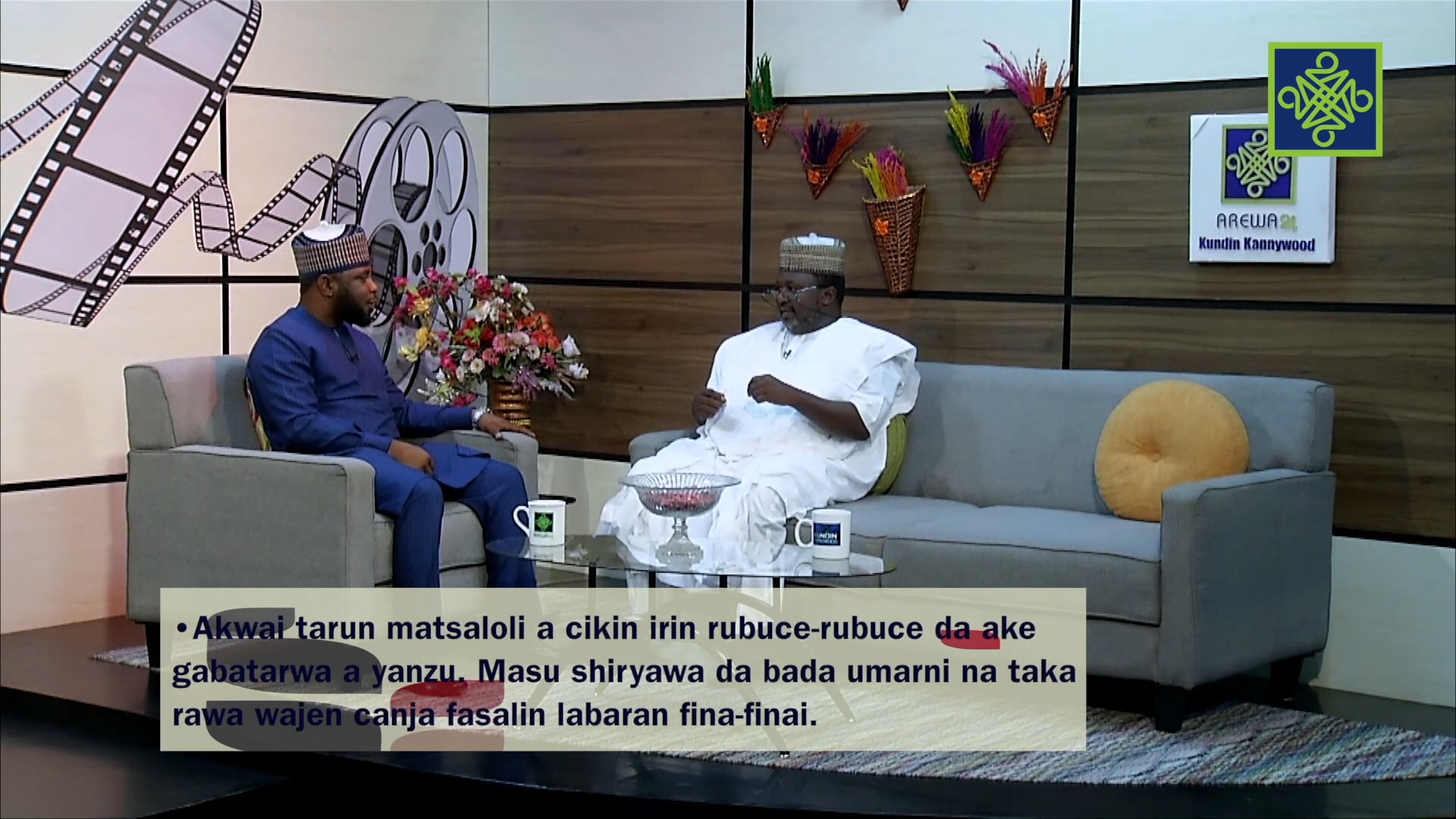 Kundin KannywoodZango Na 17 Kashi Na 1