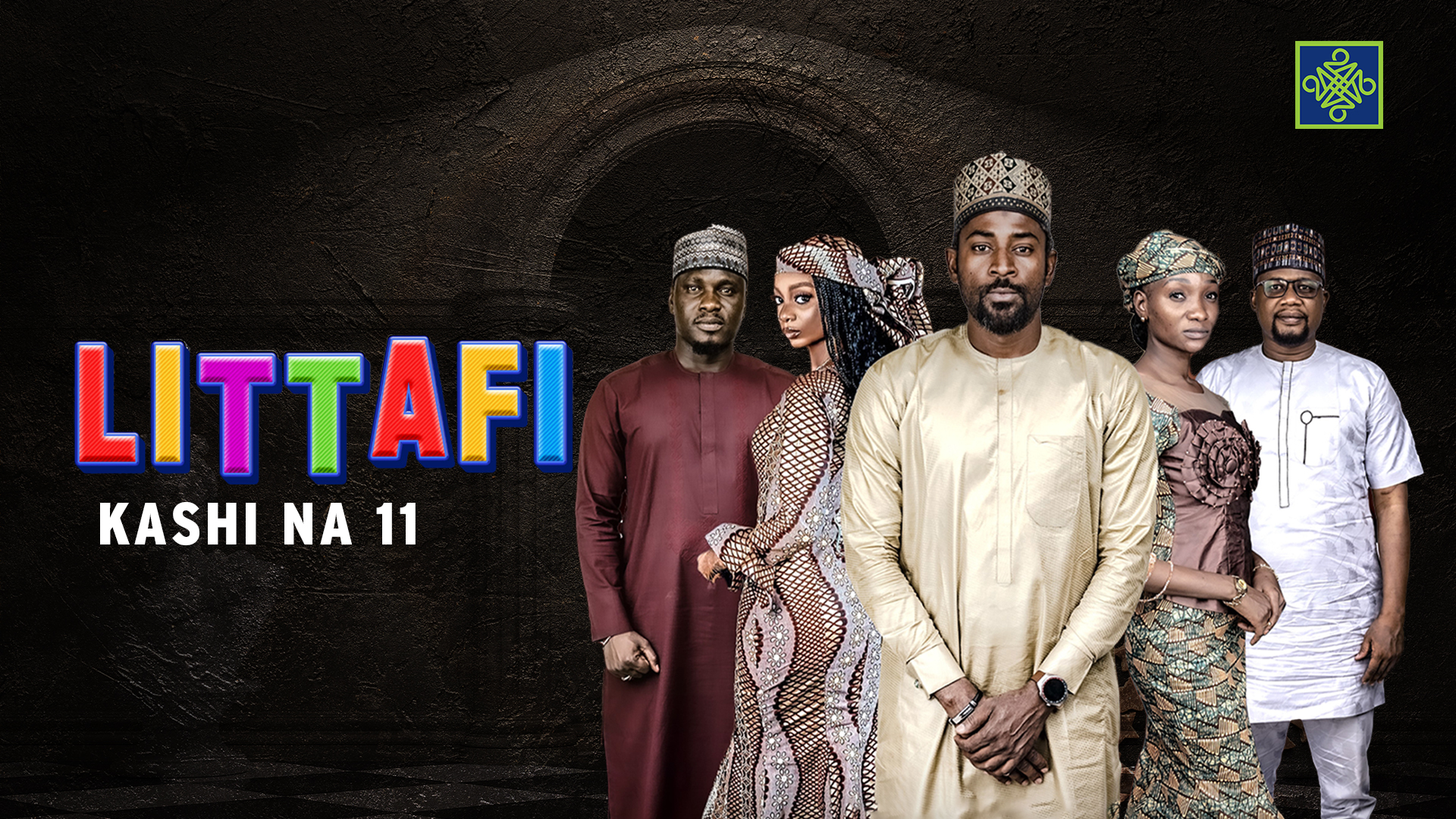 Littafi | Zango Na 1 | Kashi Na 11