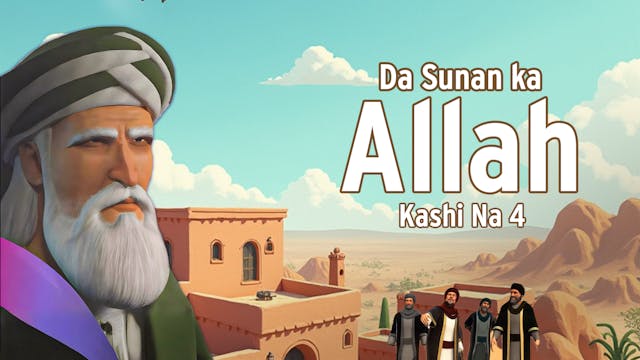 Da Sunan Ka Ya Allah | Kashi Na 4