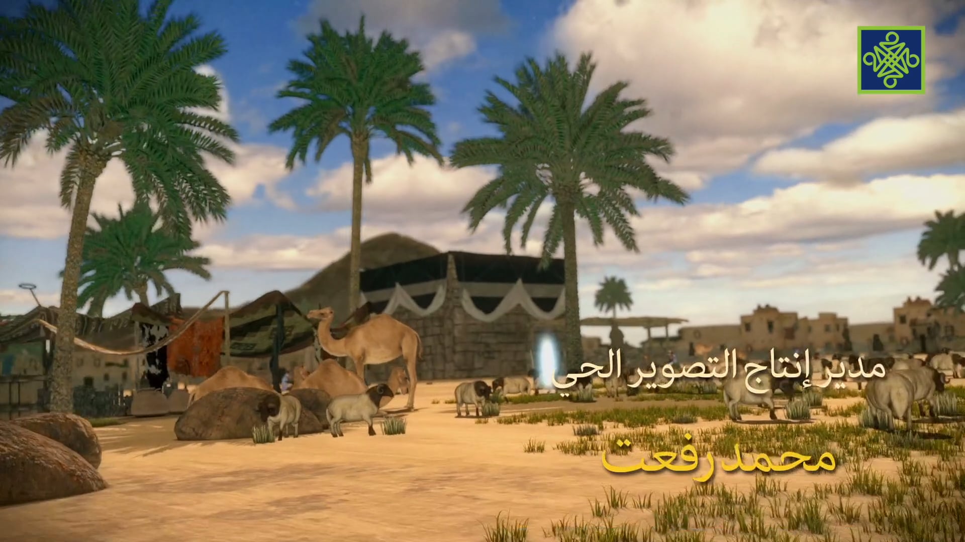 Habibullah | Zango Na Uku (3) | Kashi Na Shida (6) 