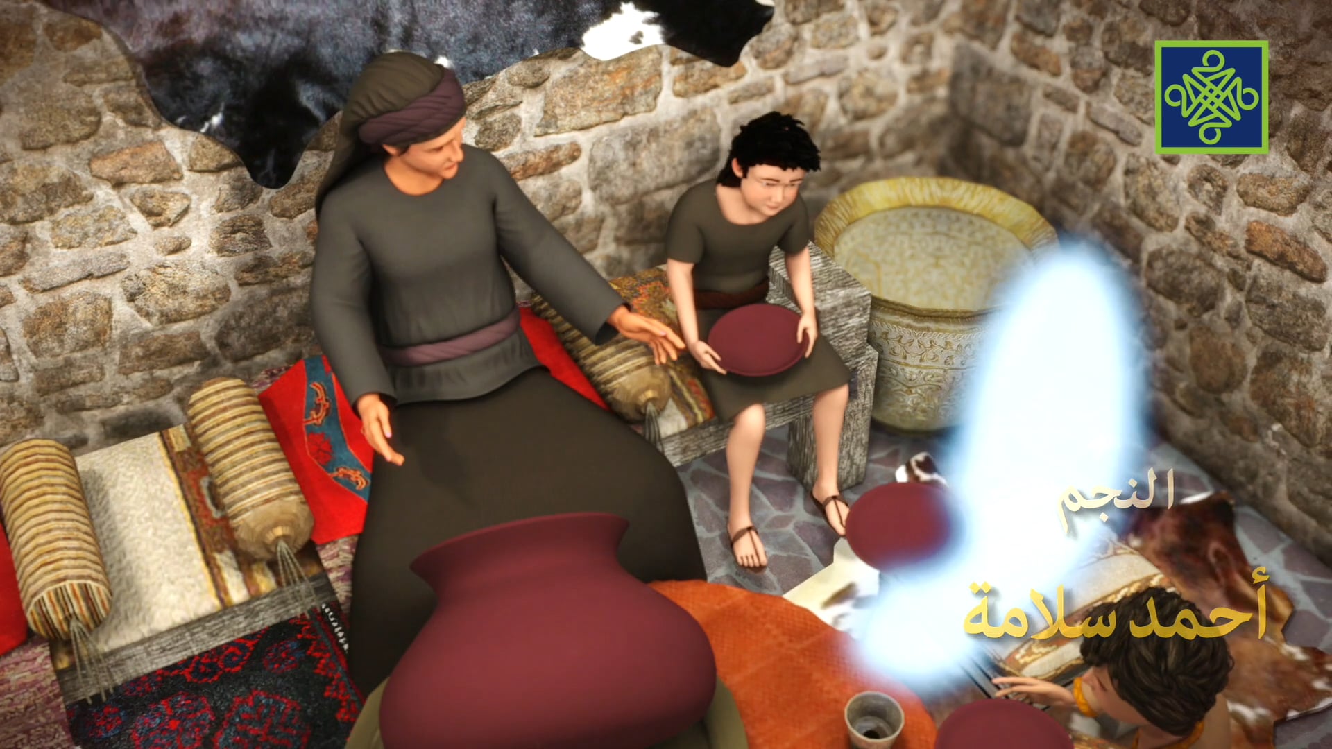 Yusuf | Zango Na 2 | Kashi Na 5