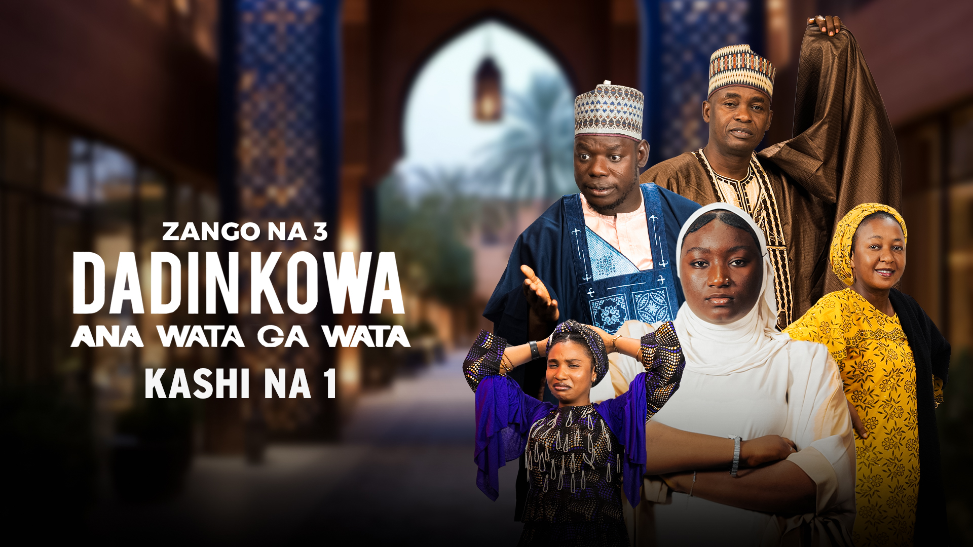 Dadin Kowa Ana Wata Ga Wata | Zango Na 3 | Kashi Na 1