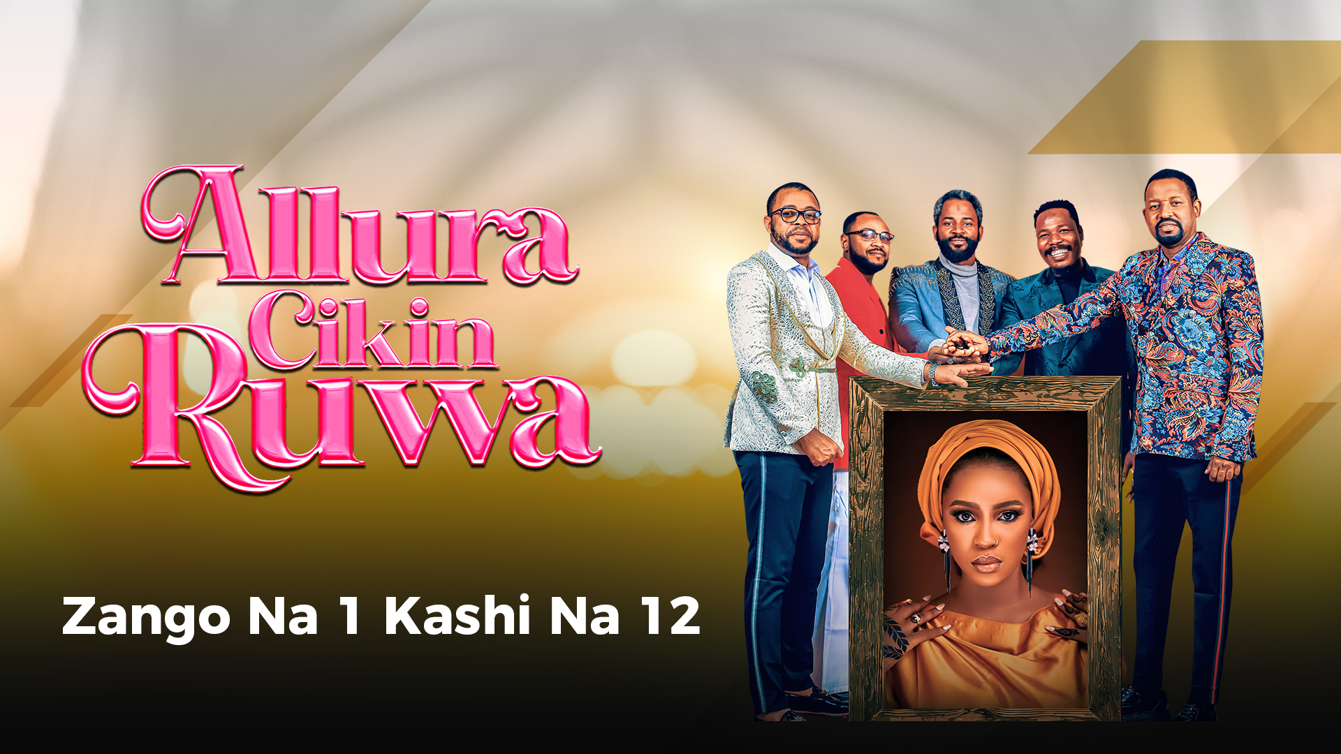 Allura Cikin Ruwa | Zango Na 1 | Kashi Na 12
