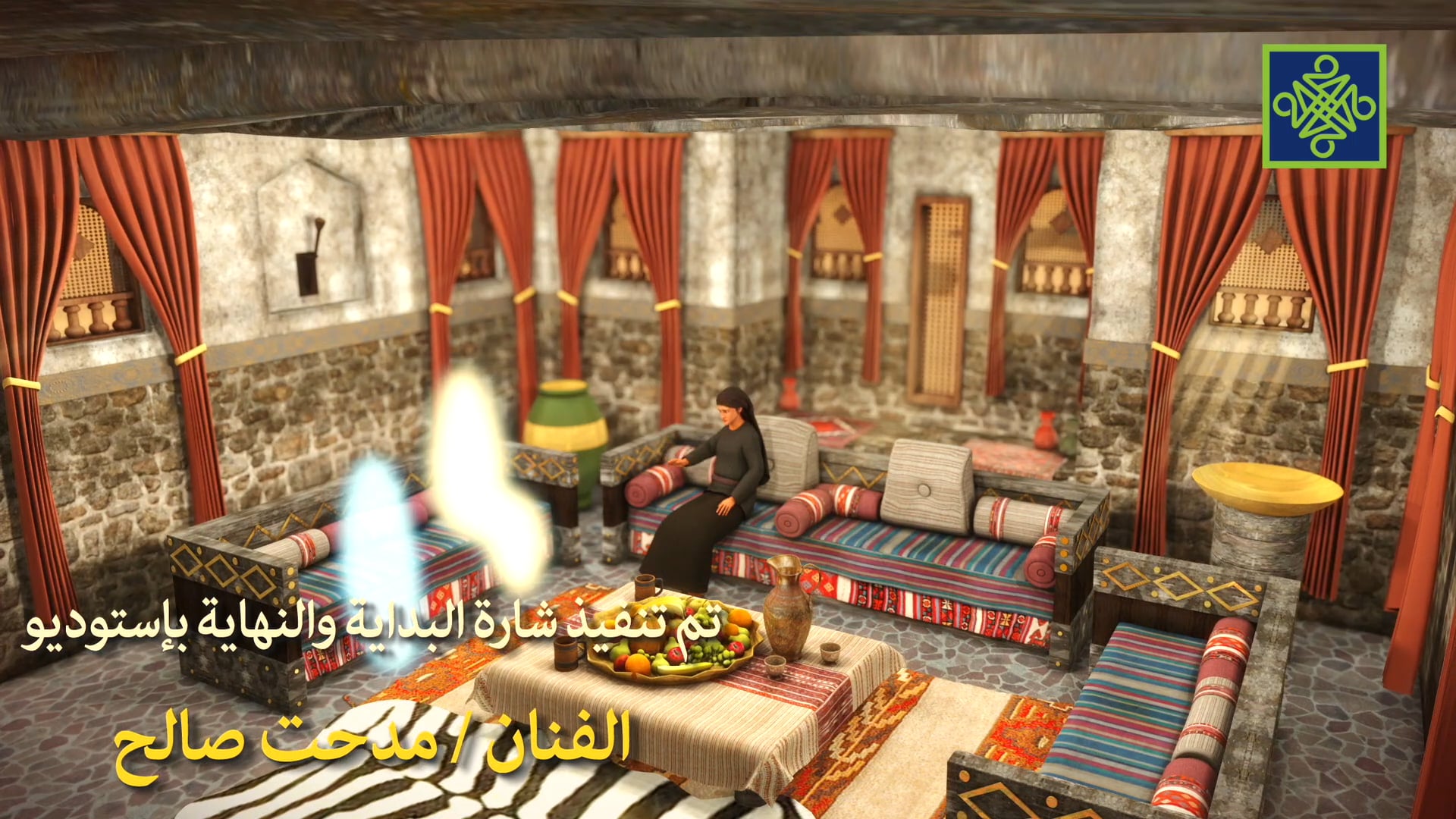 Yusuf | Zango Na 3 |  Kashi Na 3