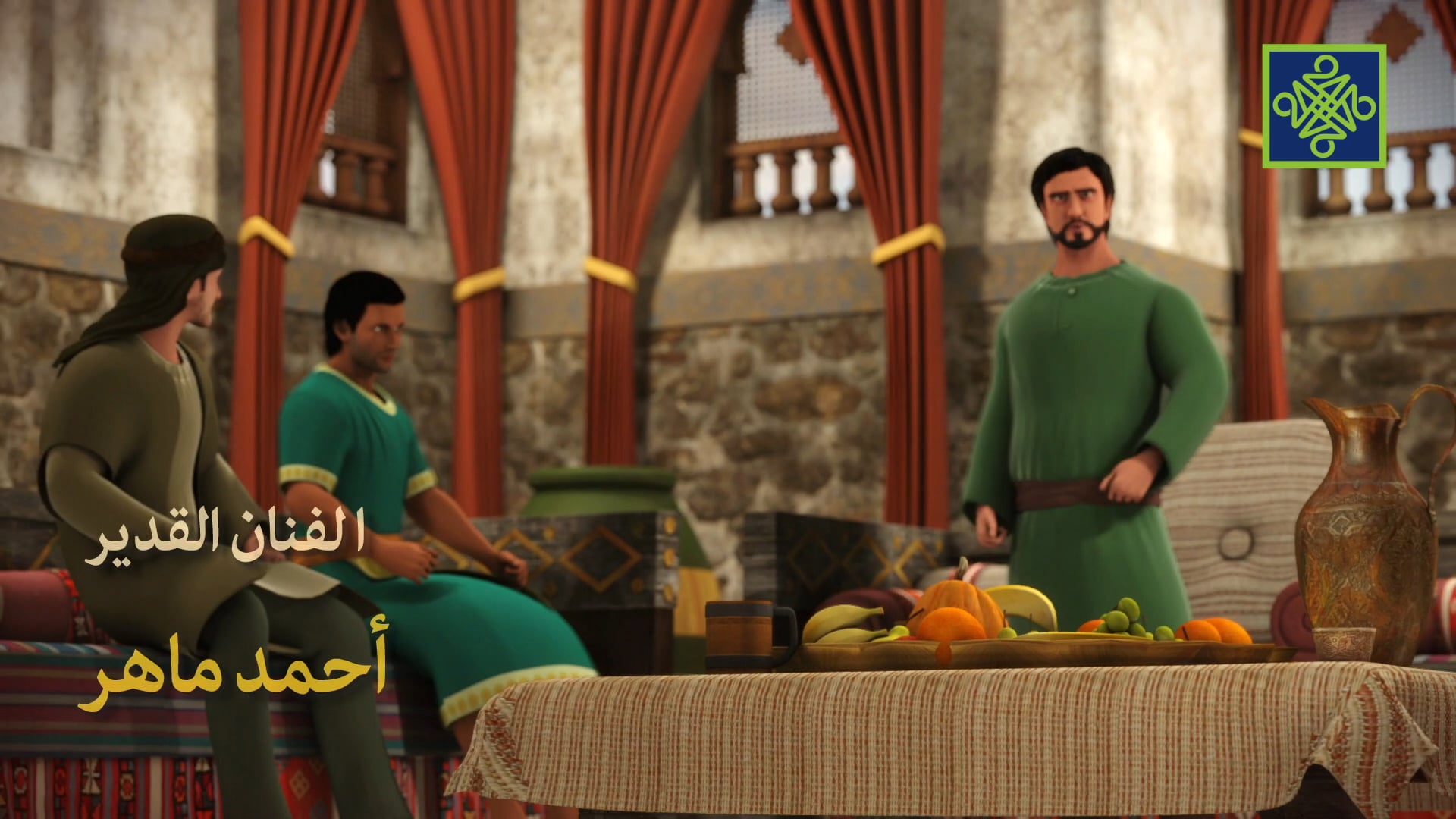 Yusuf | Zango Na 3 |  Kashi Na 7