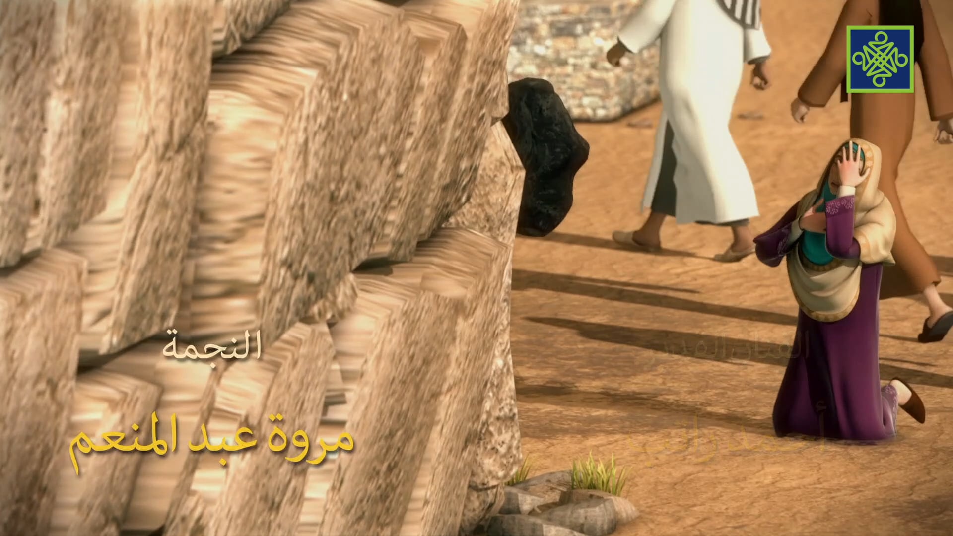 Habibullah | Zango Na Biyu (2) | Kashi Na Bakwai (7) 