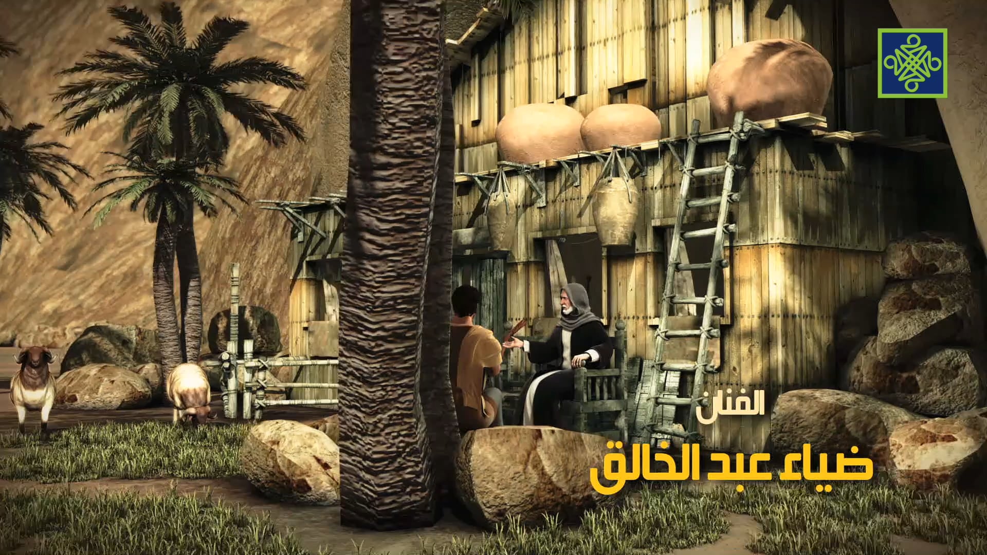 Khalilullah | Zango Na Uku (3) | Kashi Na Goma (10) 