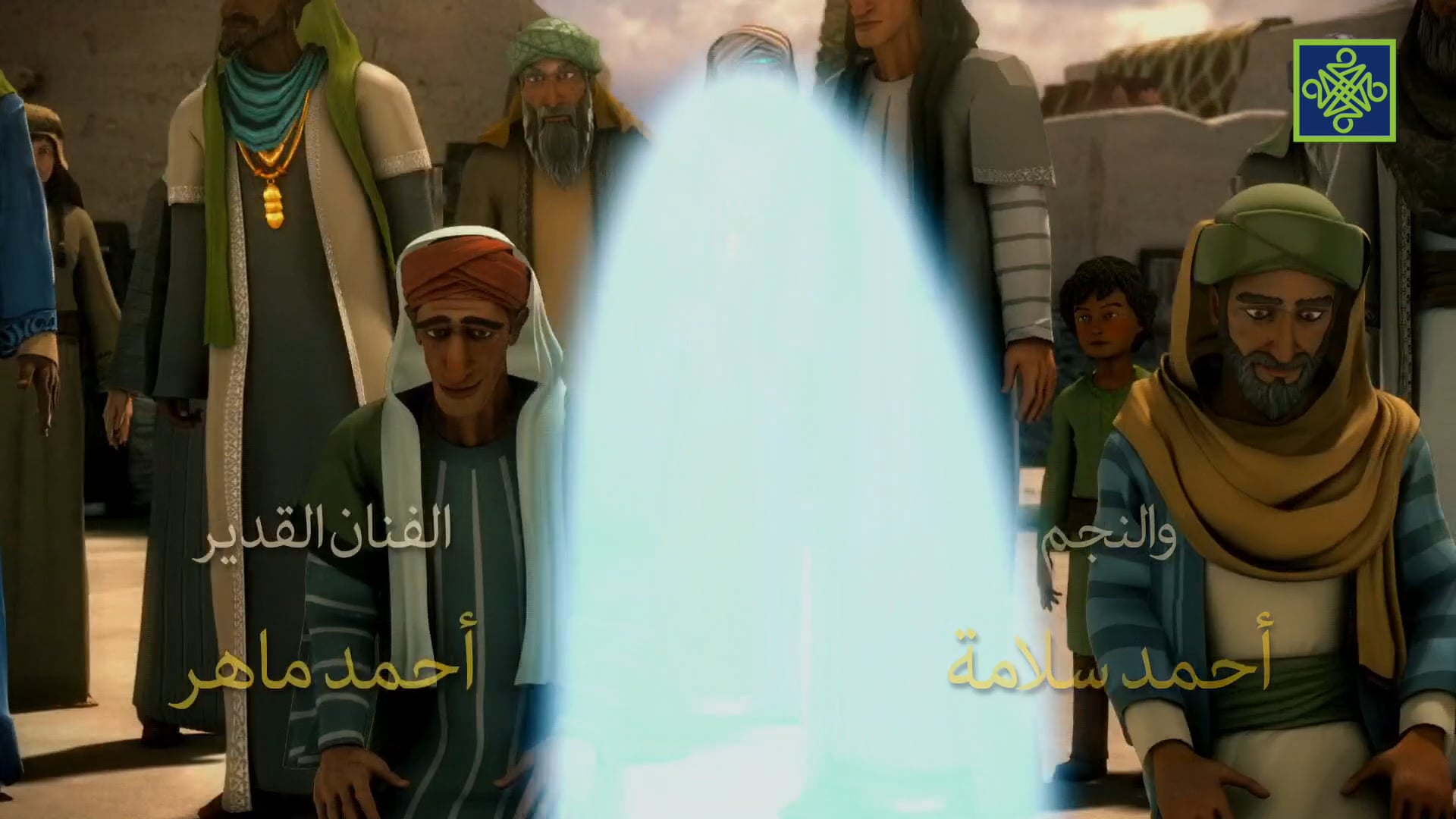 Habibullah | Zango Na Uku (3) | Kashi Na Takwas (8) 