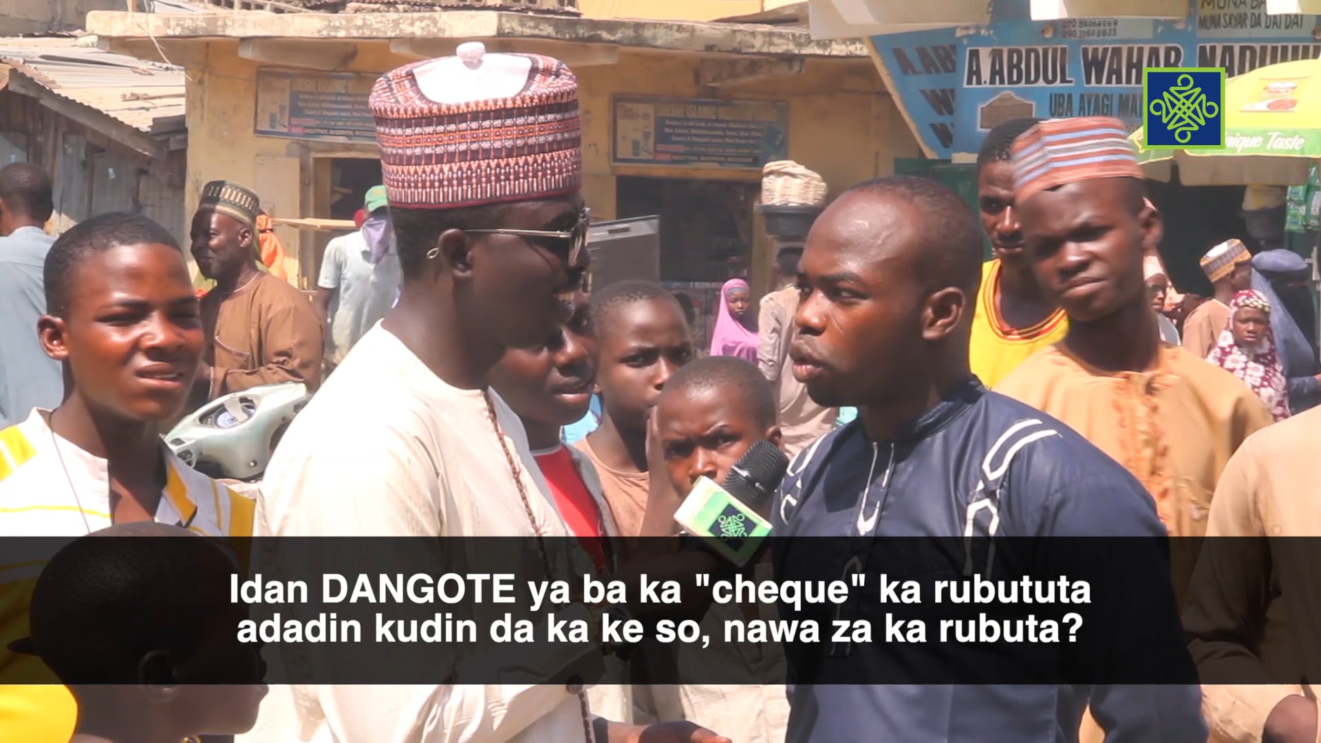 Daga Titi | Kashi Na 23