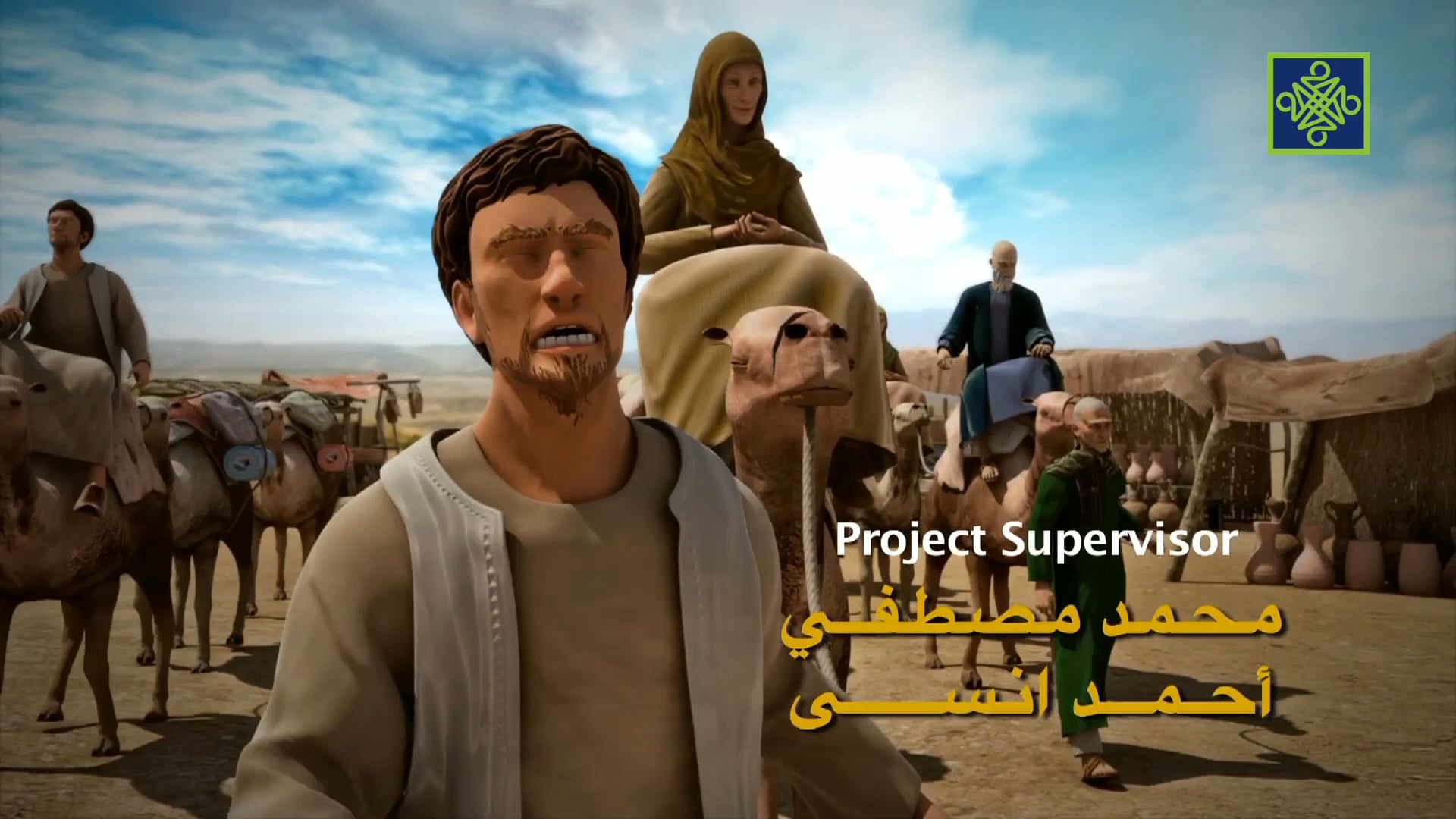 Kalimullah | Zango Na 2 | Kashi Na 4