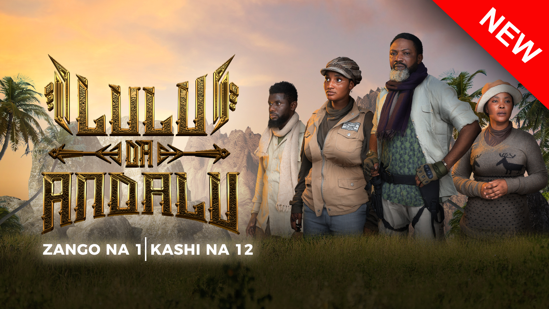 Lulu da Andalu | Zango Na 1 | Kashi Na 12