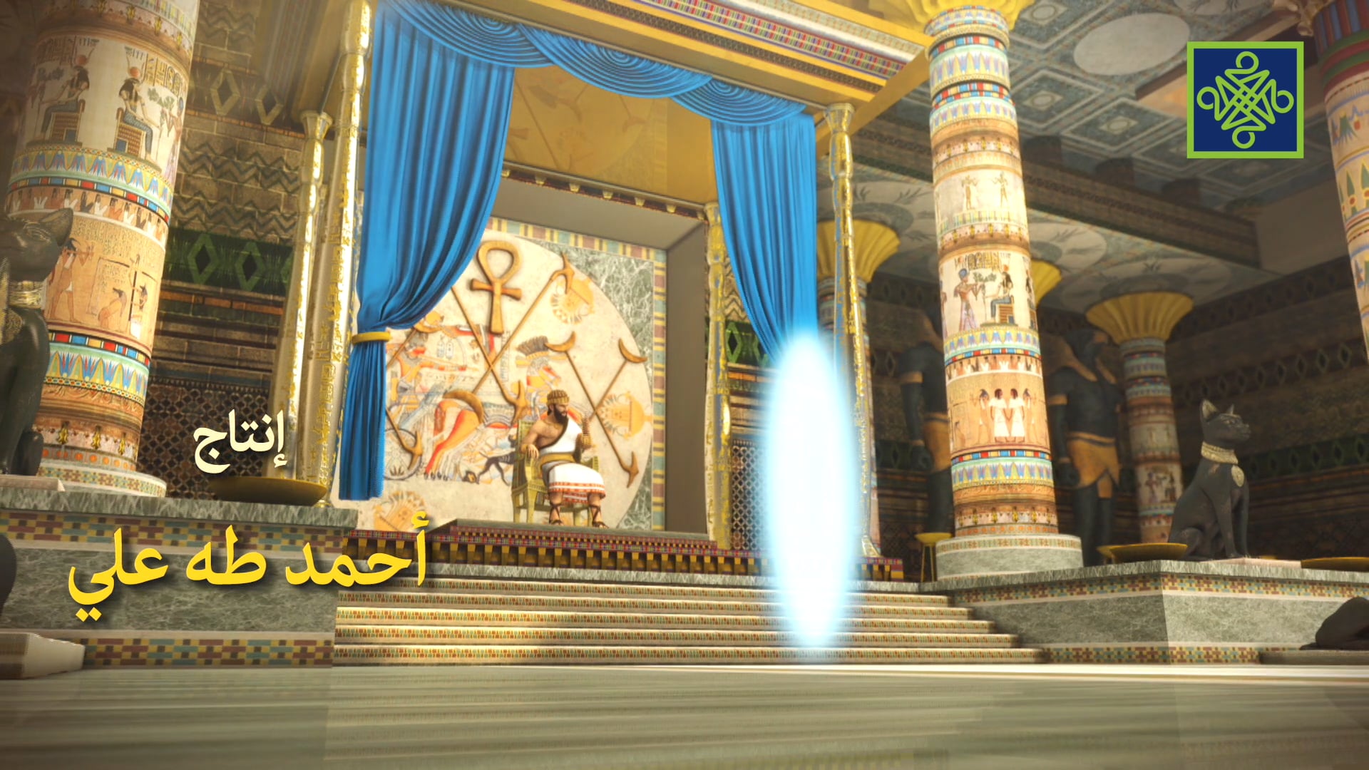 Yusuf | Zango Na 2 | Kashi Na 2