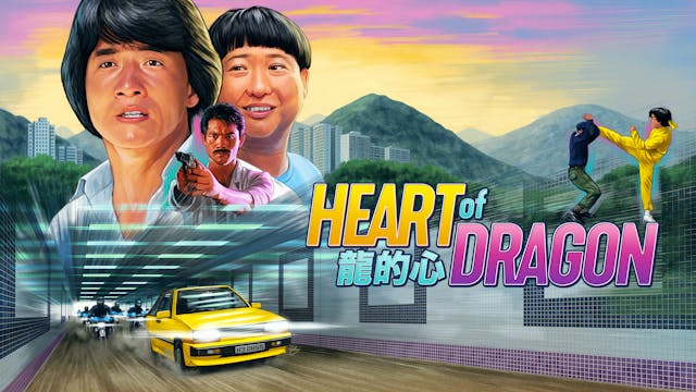 Heart of Dragon (Cantonese theatrical...