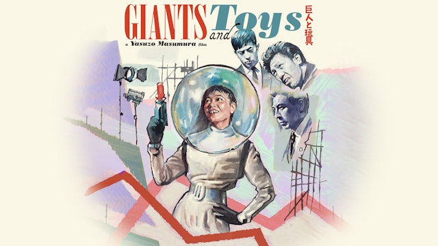 Giants and Toys (with audio-commentary by Irene González-López)