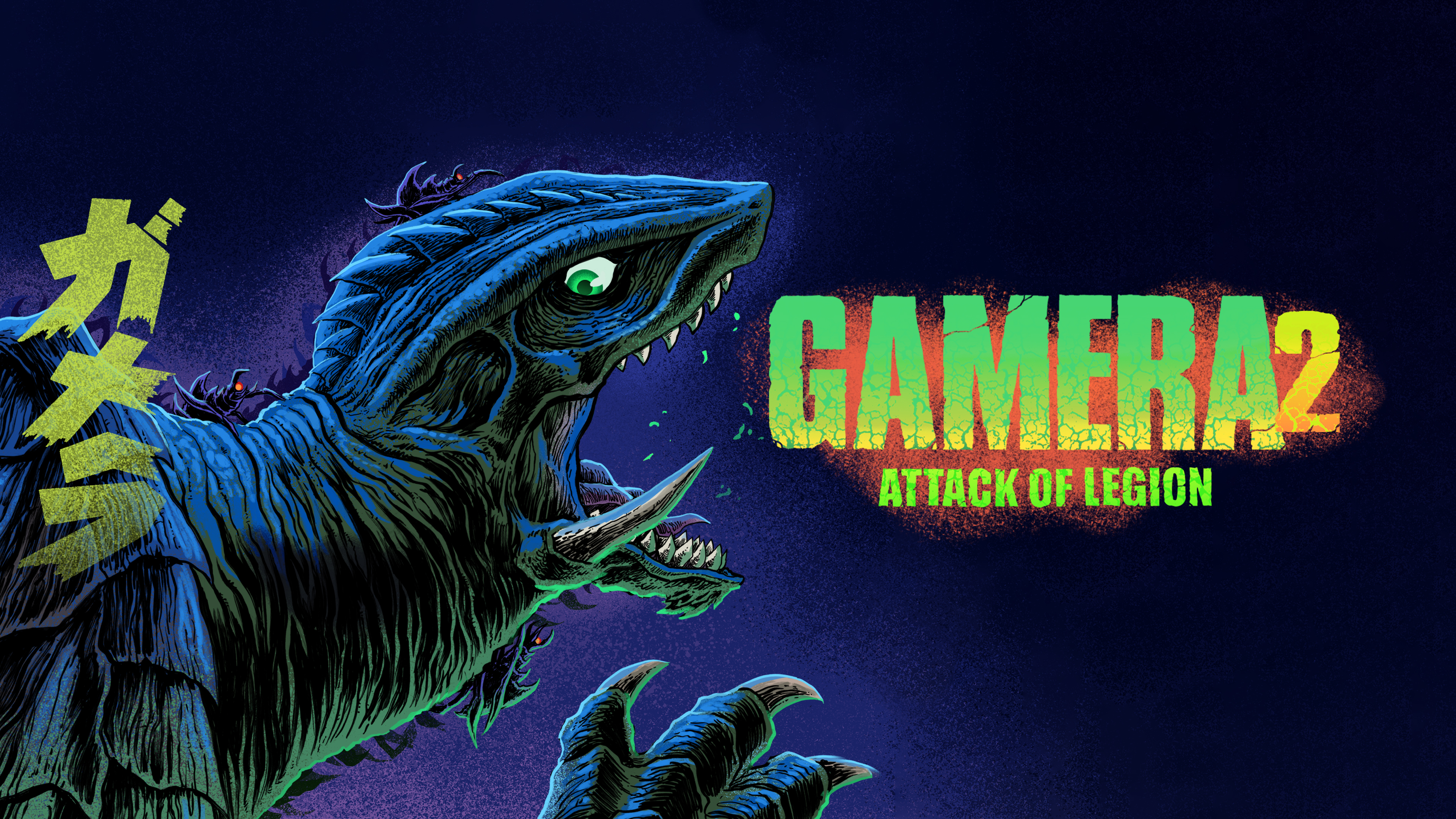 Gamera 2: Attack of the Legion