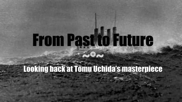 From Past to Future: Looking Back at Tomu Uchida's Masterpiece