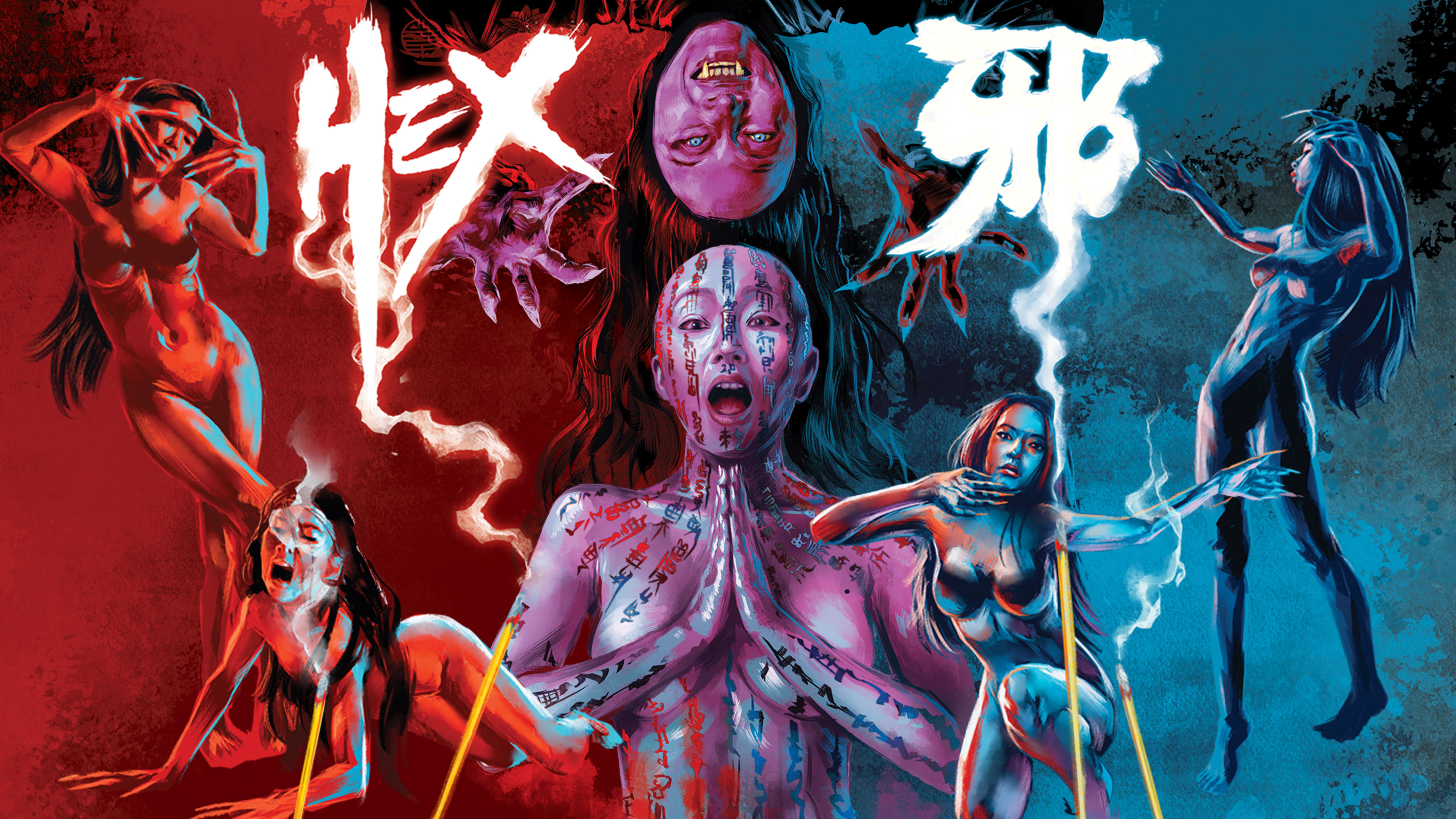 Hex (Cantonese version)