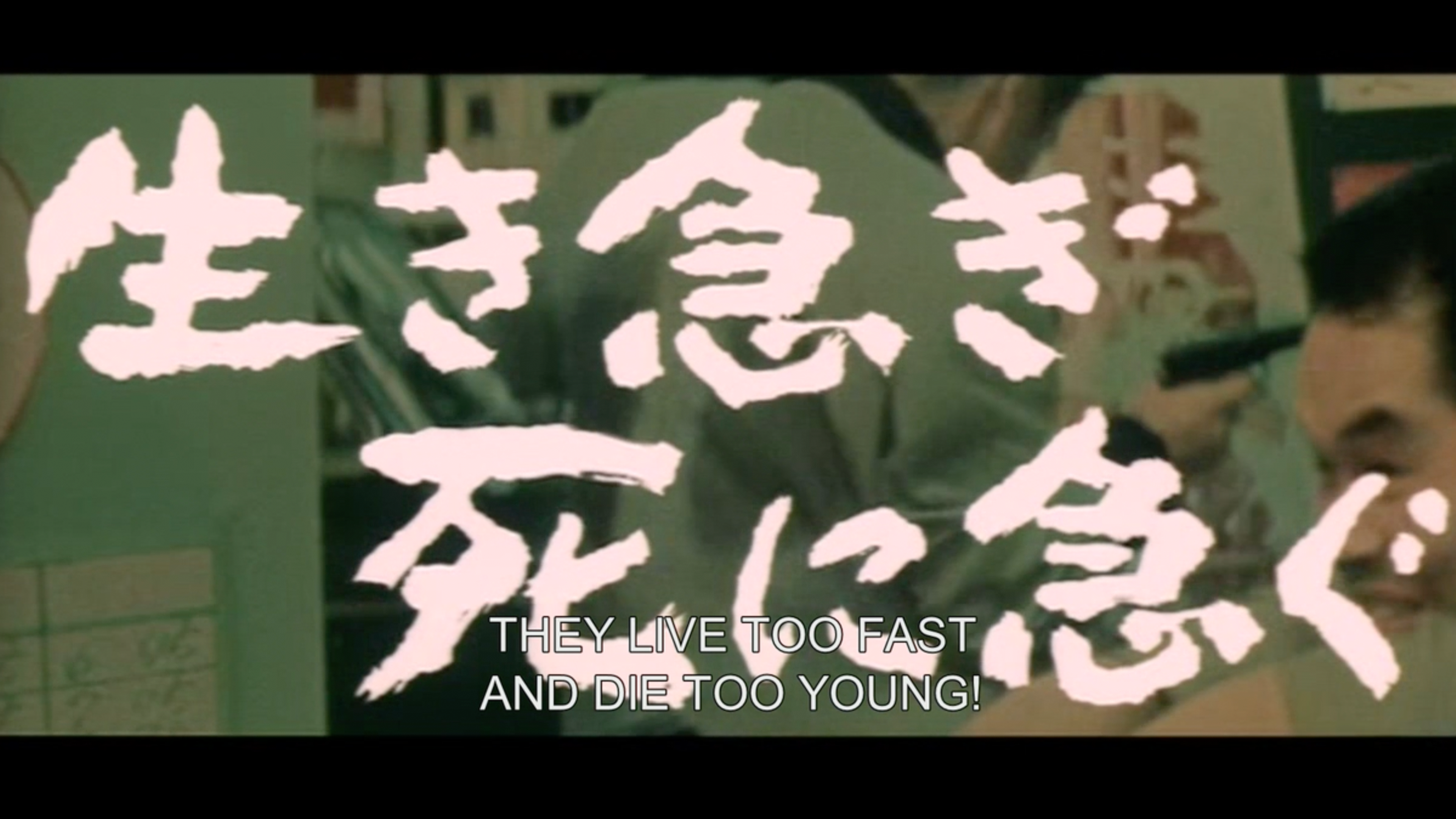 Battles Without Honor and Humanity: Proxy War - Trailer 