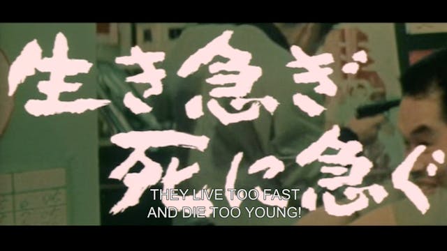 Battles Without Honor and Humanity: P...