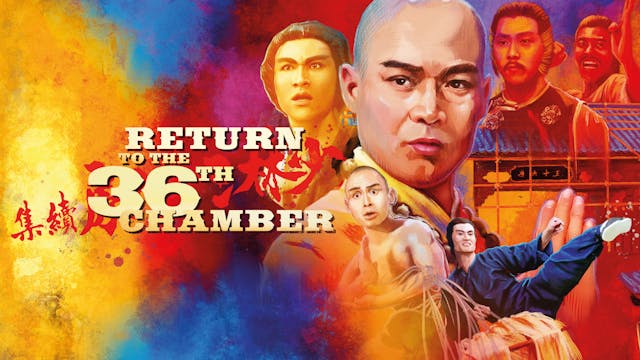Return to the 36th Chamber (English v...