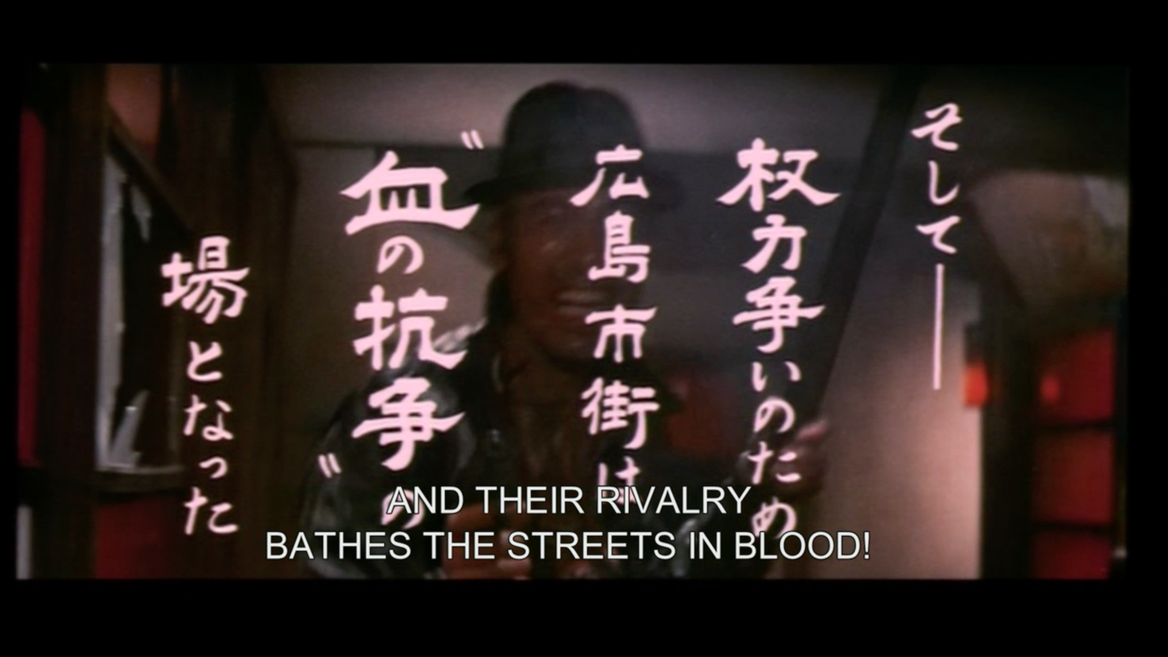 Battles Without Honor and Humanity: Hiroshima Death Match - Trailer