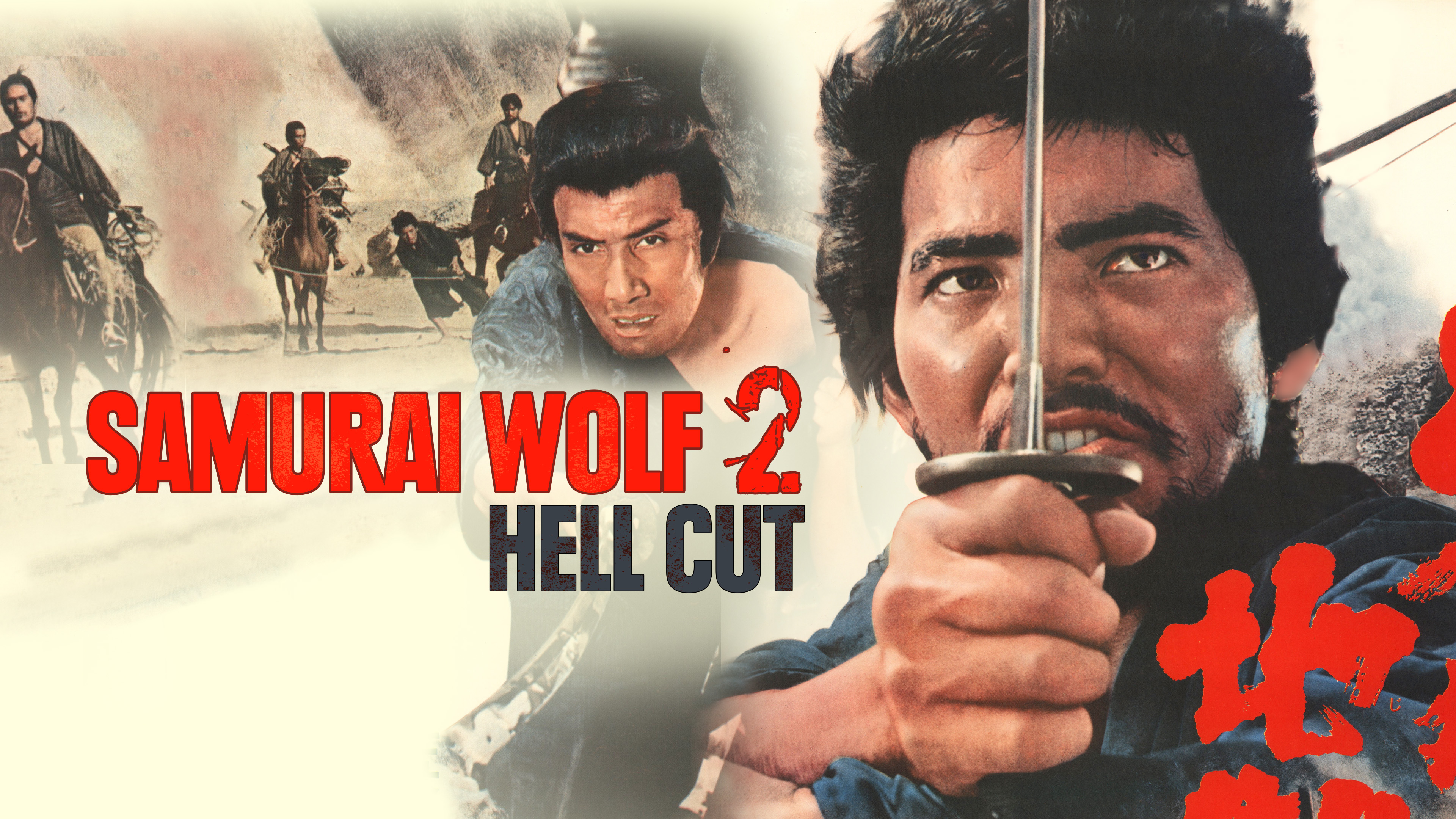 Samurai Wolf 2 Hell Cut
