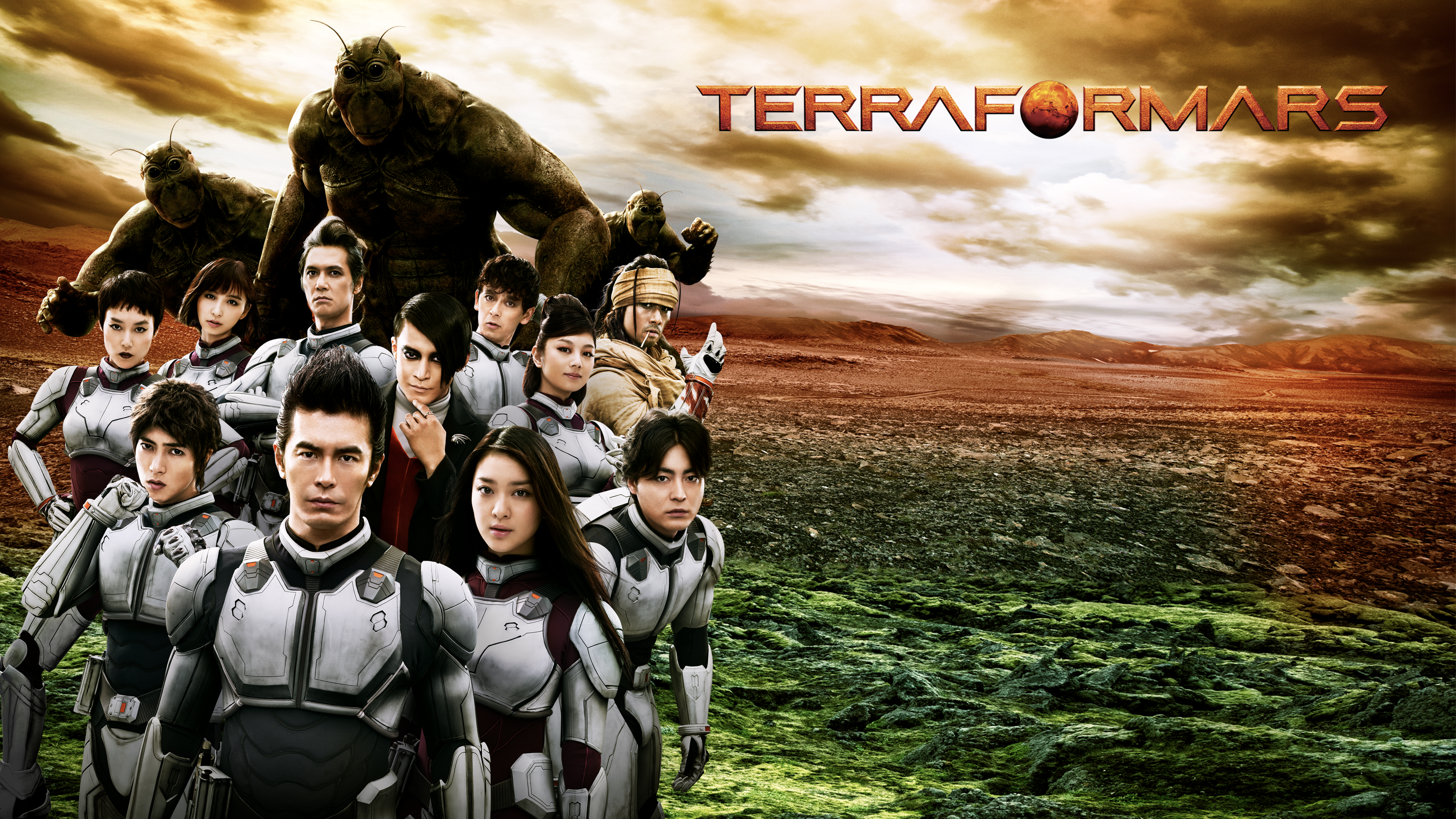 Terra Formars