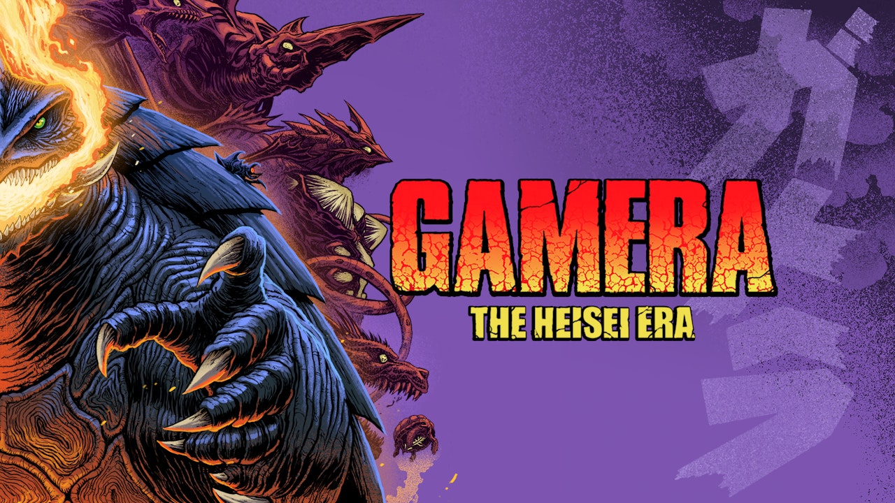 Gamera: The Heisei Era