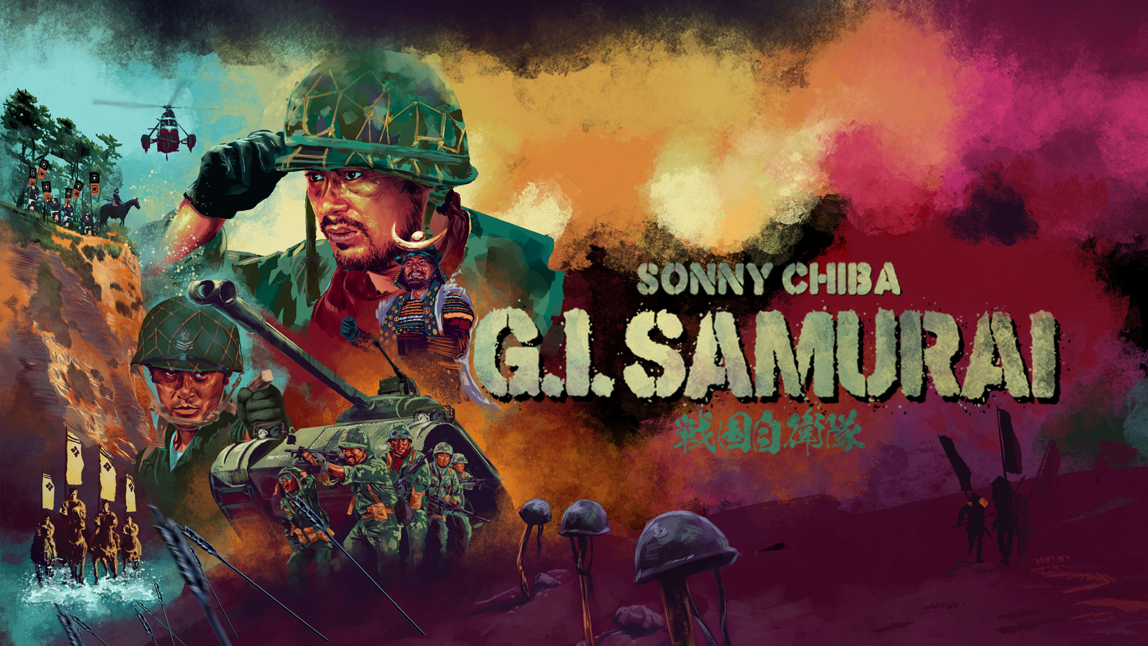 G.I. Samurai