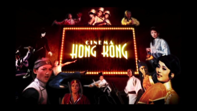 Cinema Hong Kong: Swordfighting