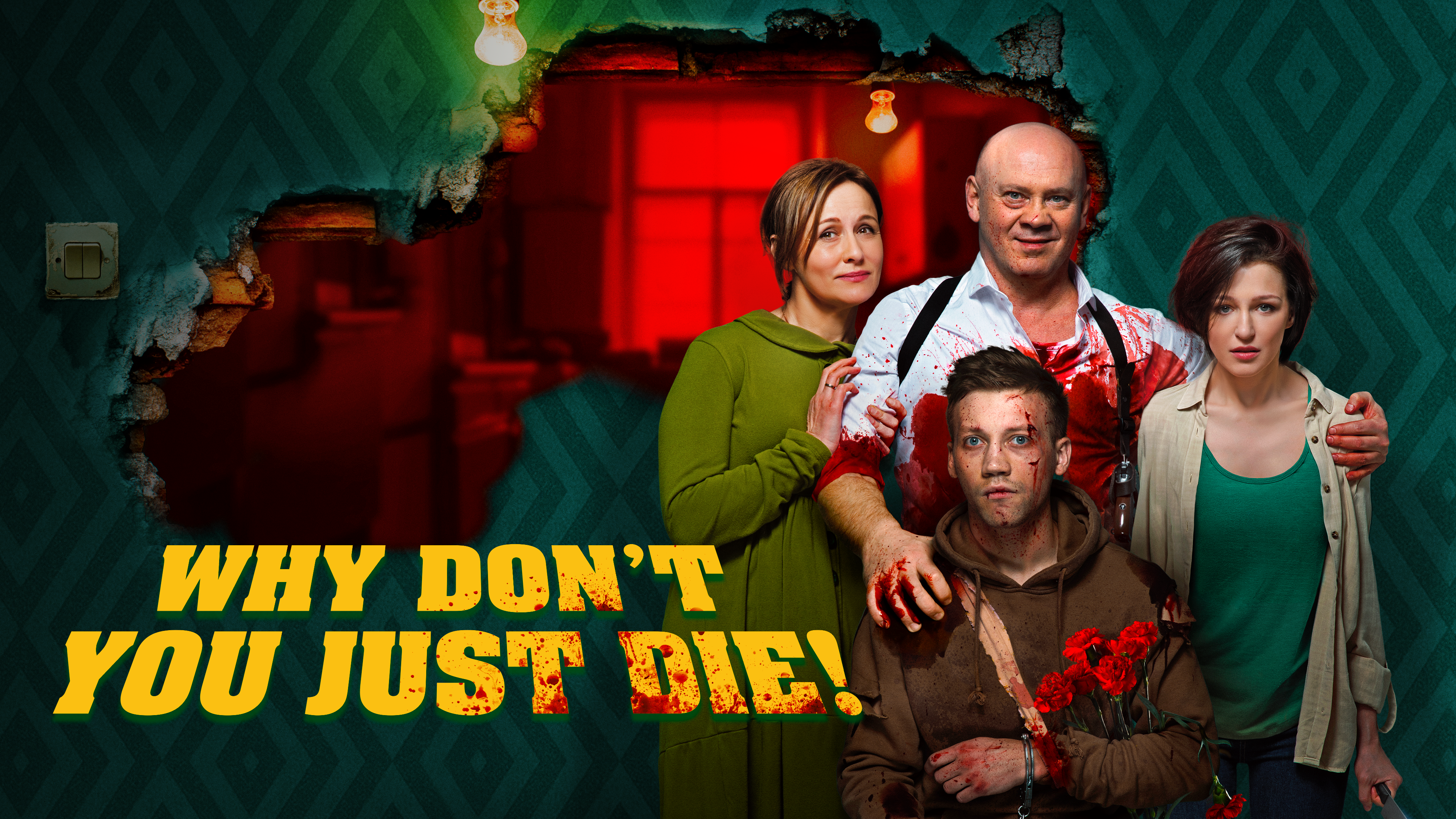 Why Don't You Just Die!