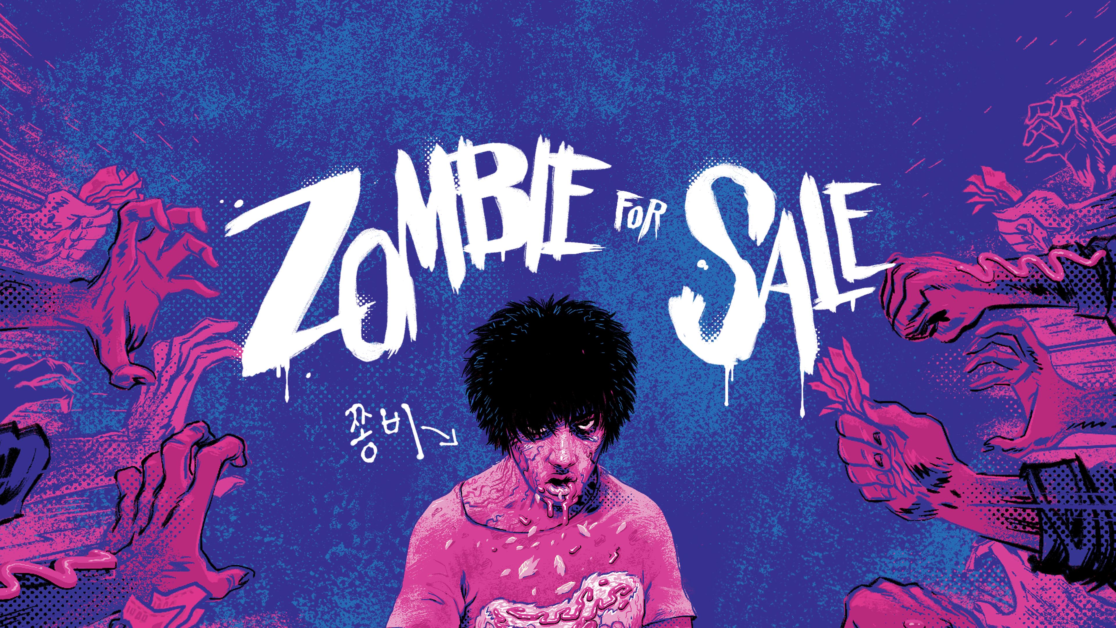 Zombie for Sale