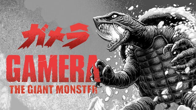 Gamera: The Giant Monster