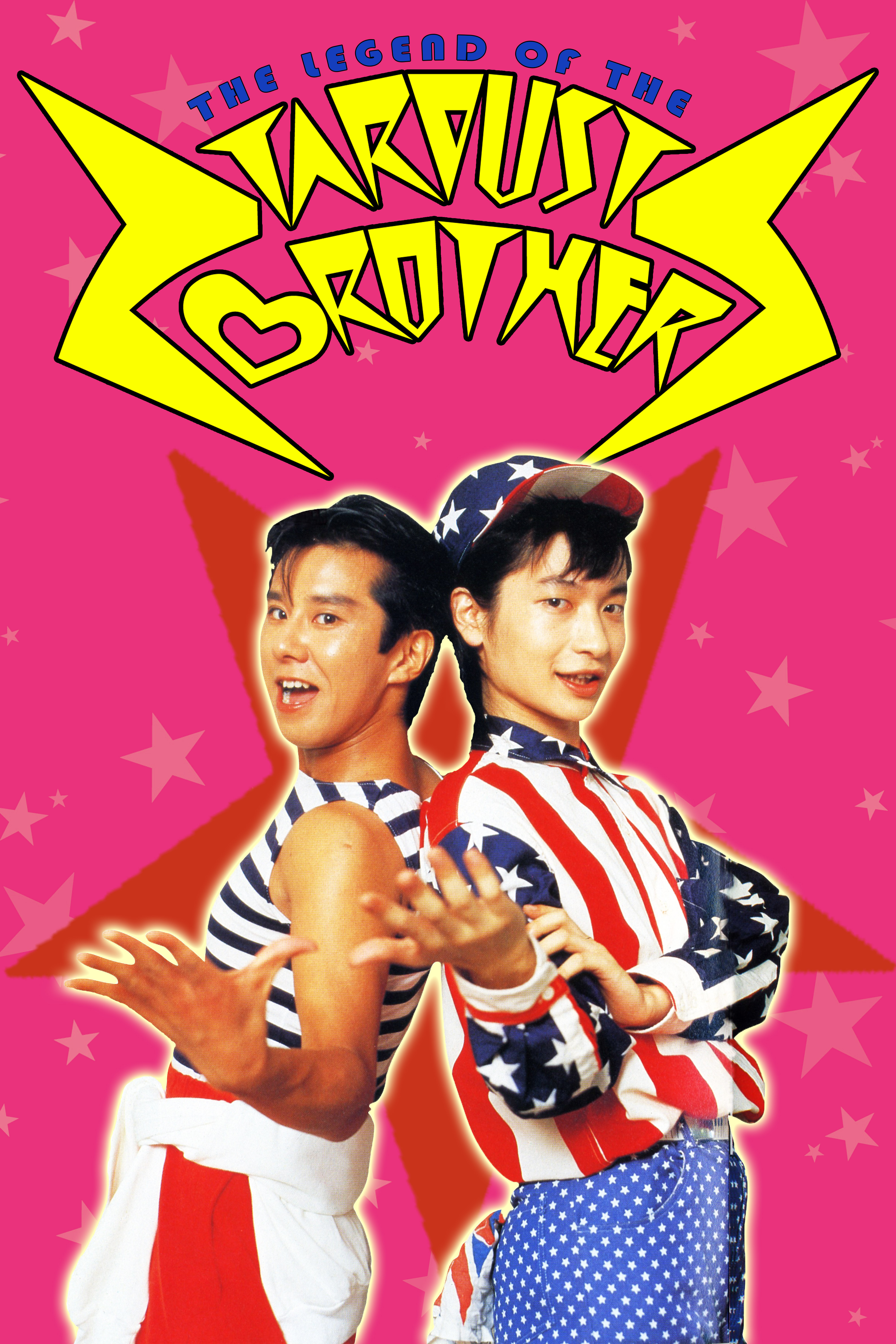 The Legend Of The Stardust Brothers