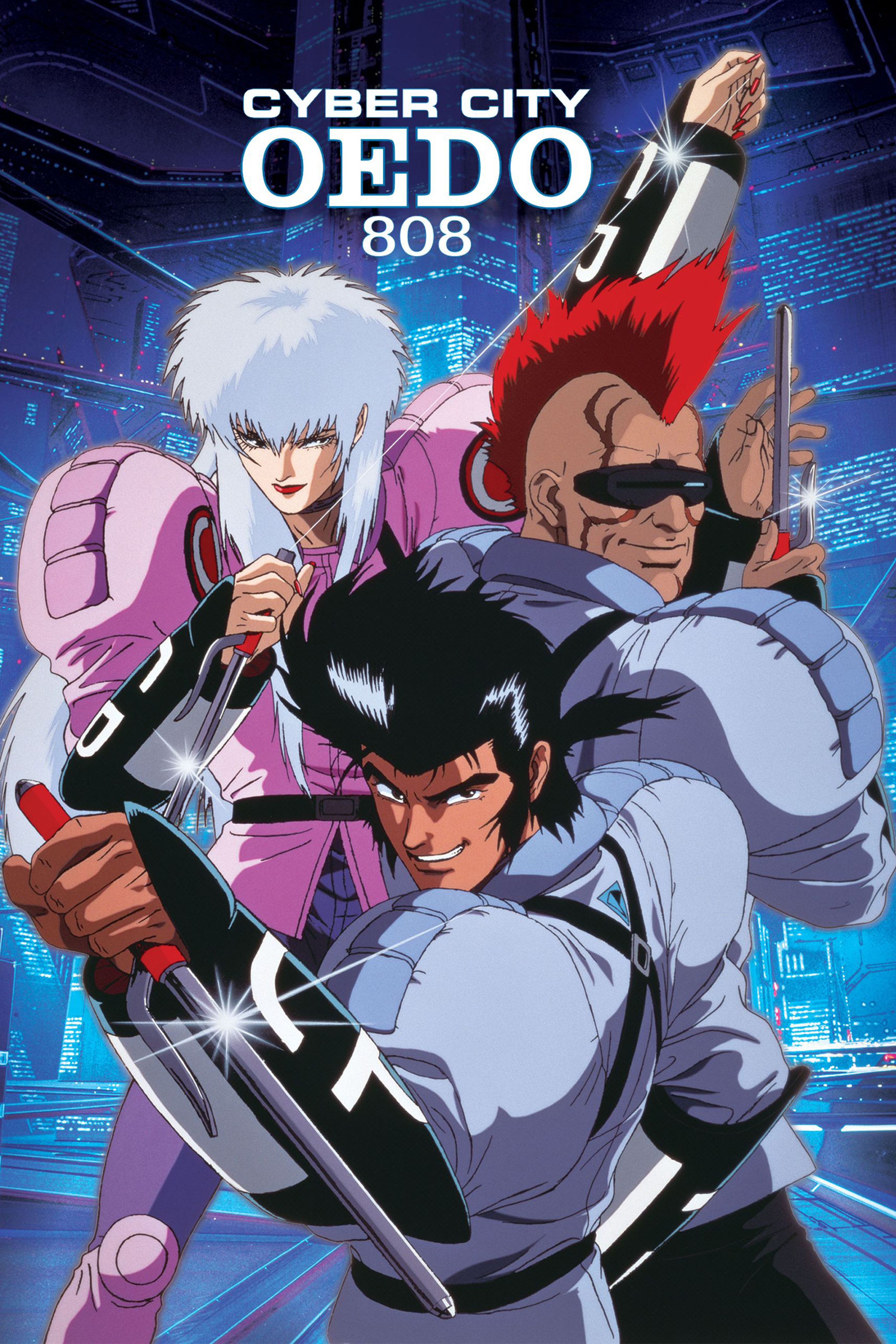 Cyber City Oedo 808 (English version)