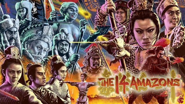 The 14 Amazons (Mandarin version)