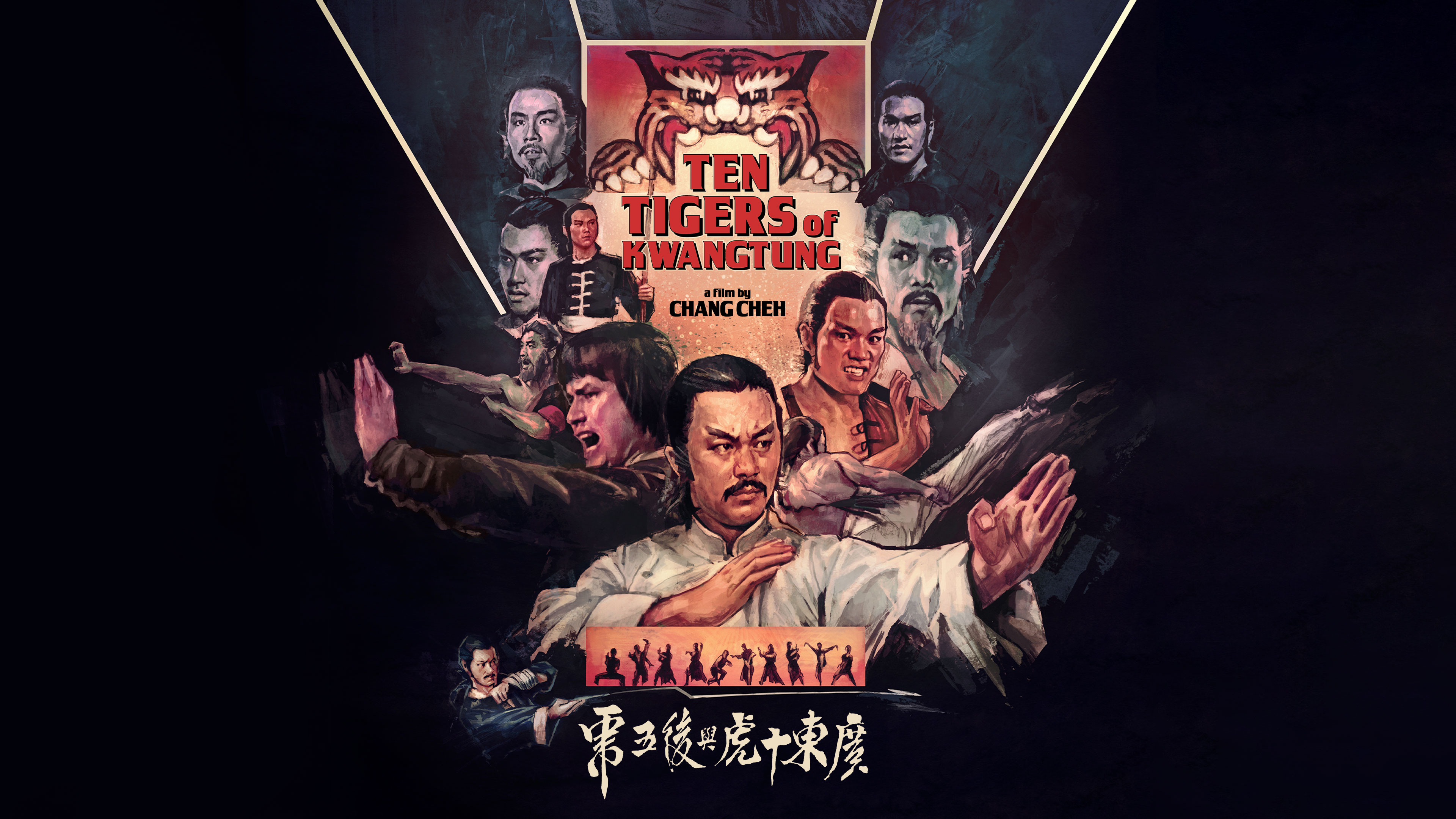 Ten Tigers of Kwangtung